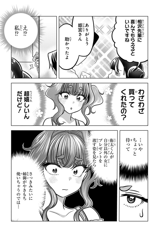P14