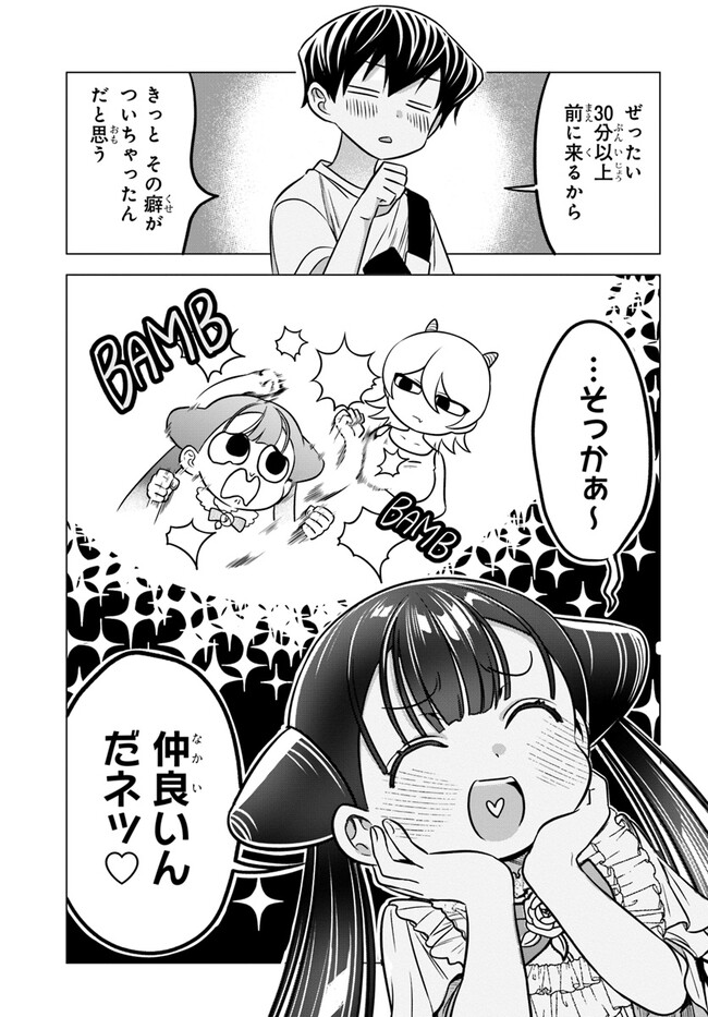 P5