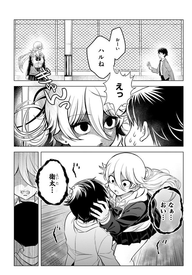 P7