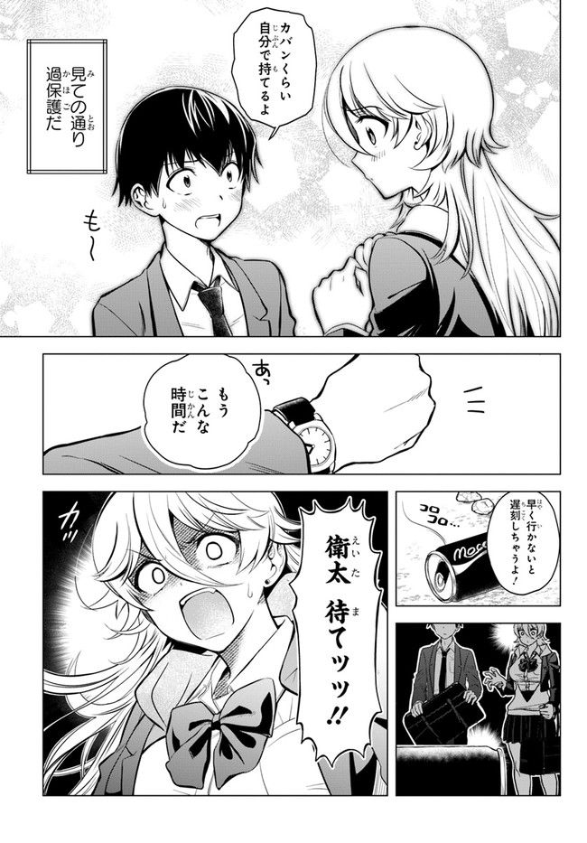 P9