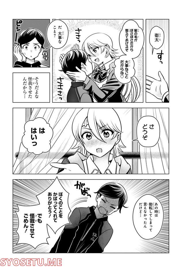 P5