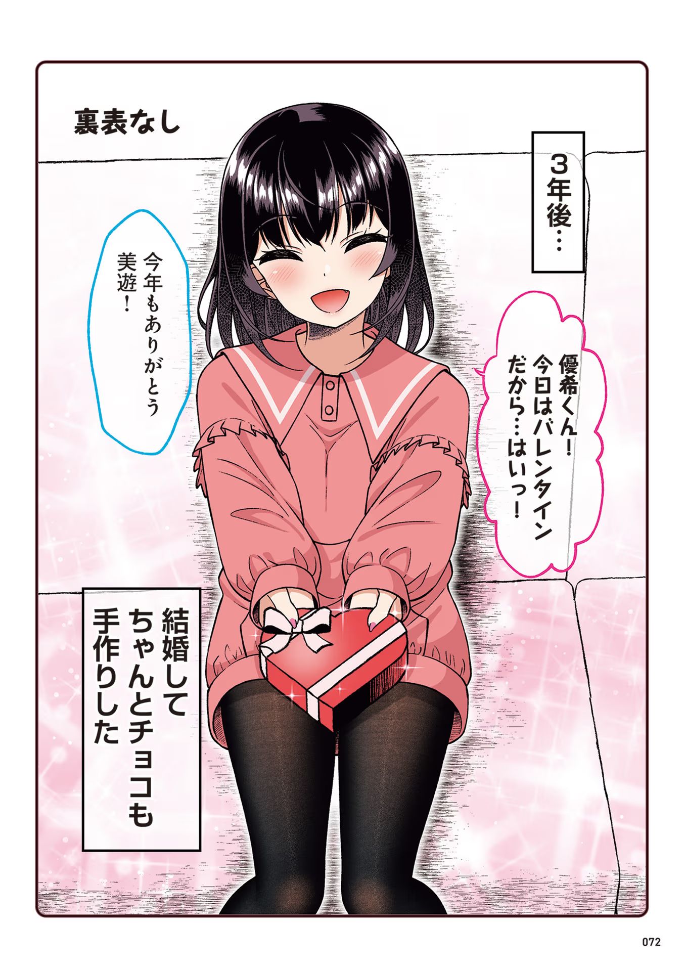 P14