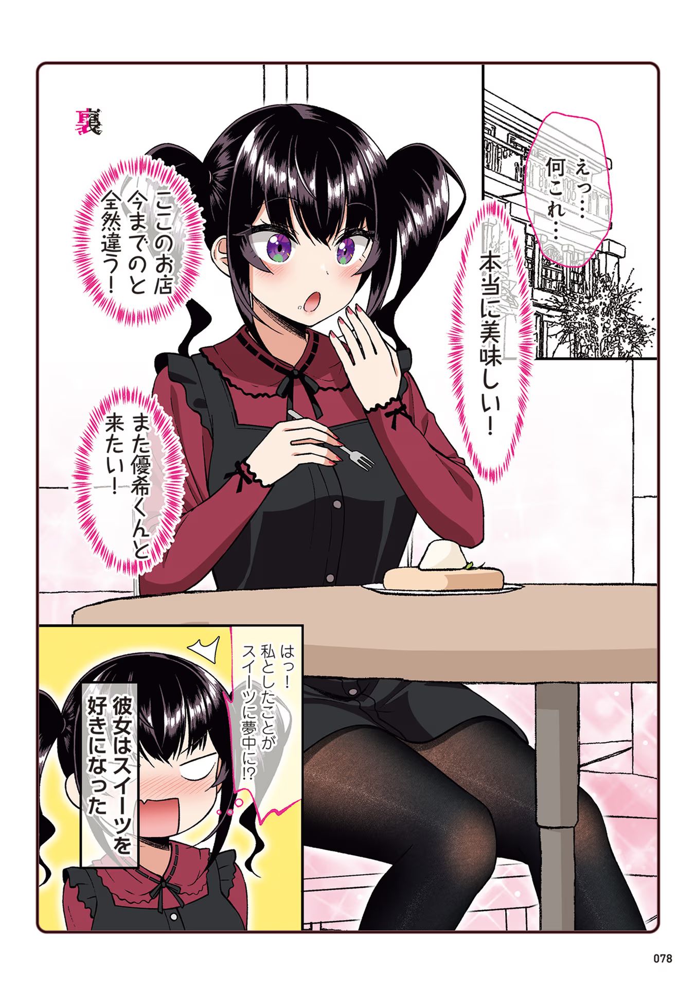 P20