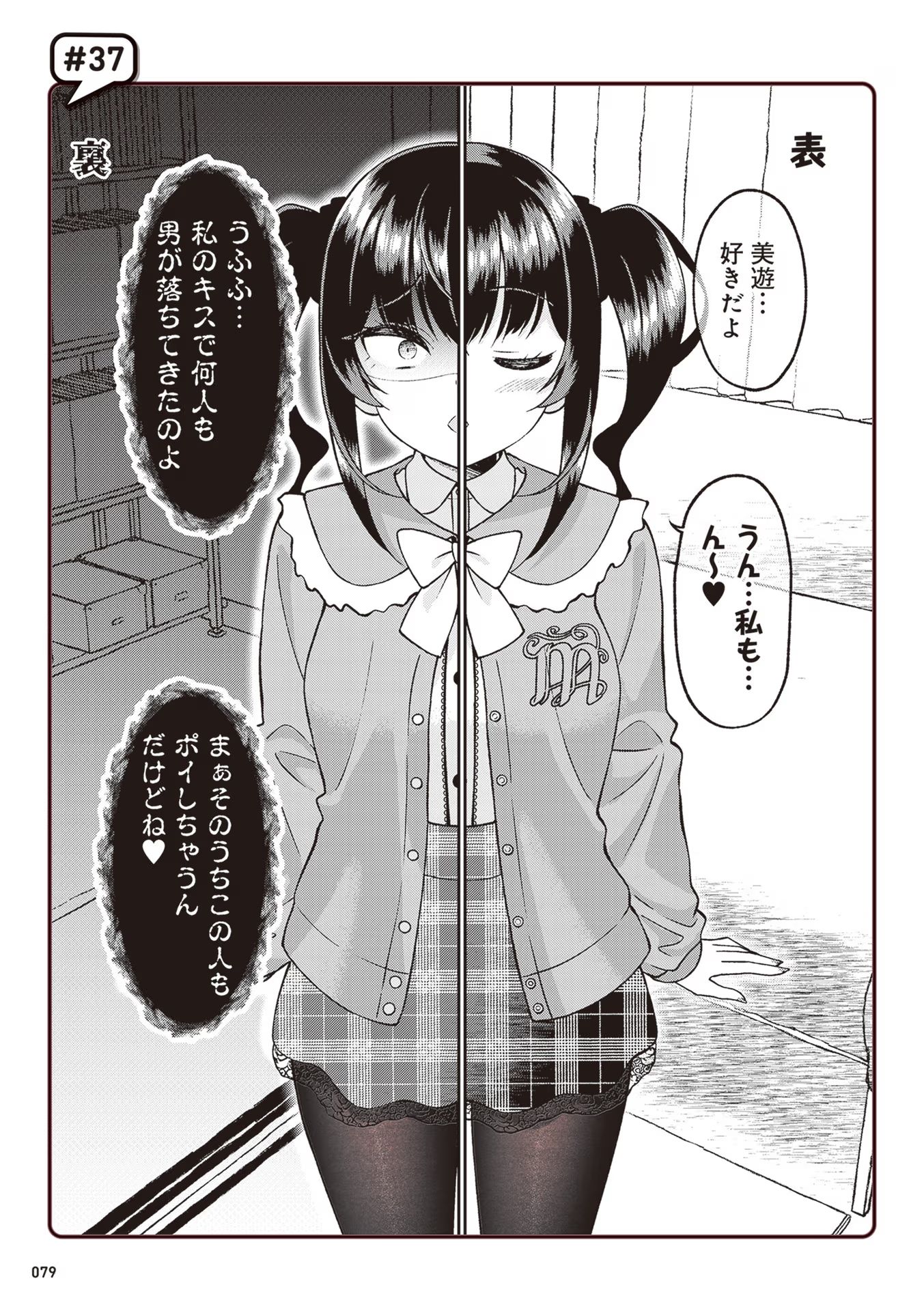 P21