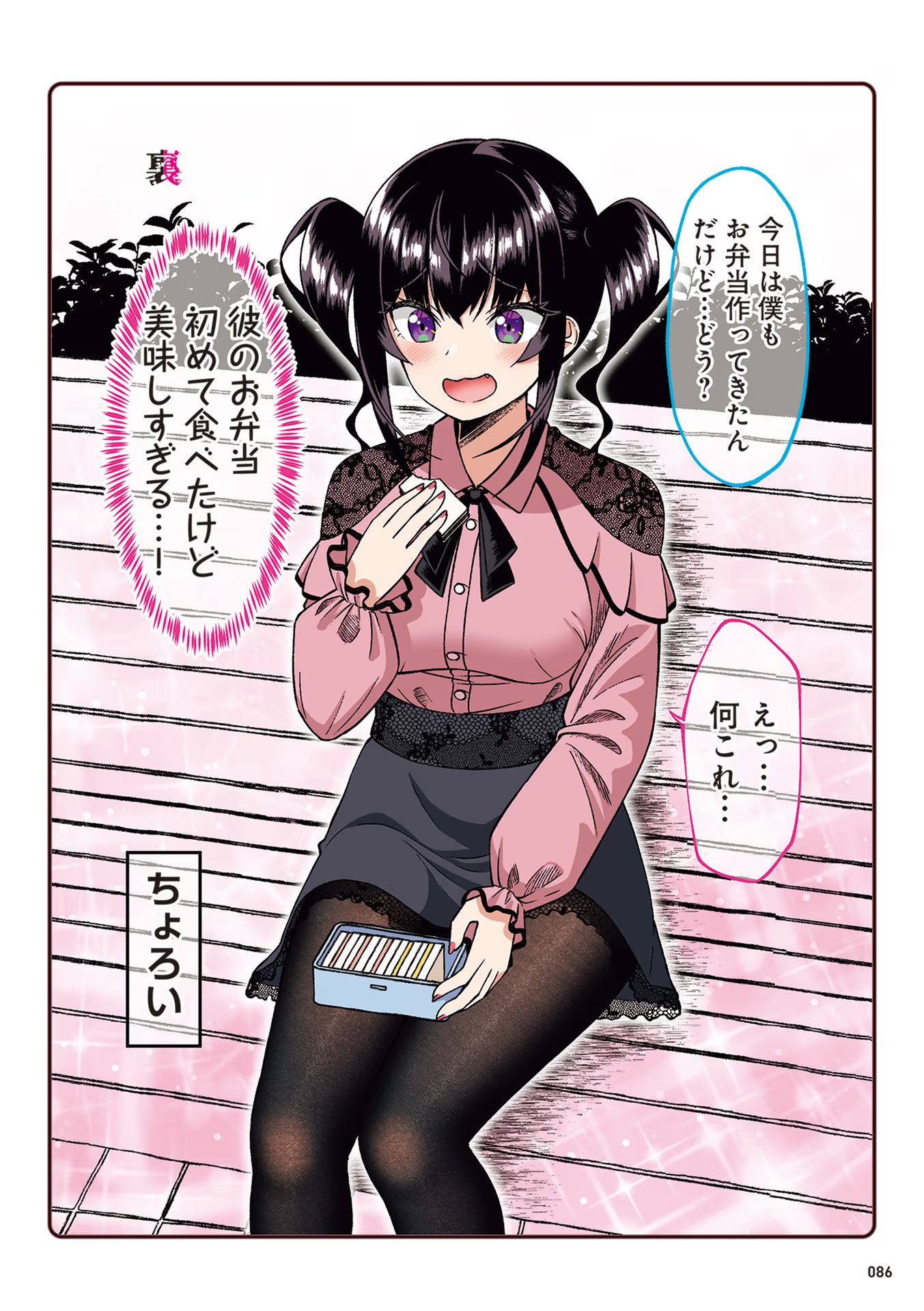 P28