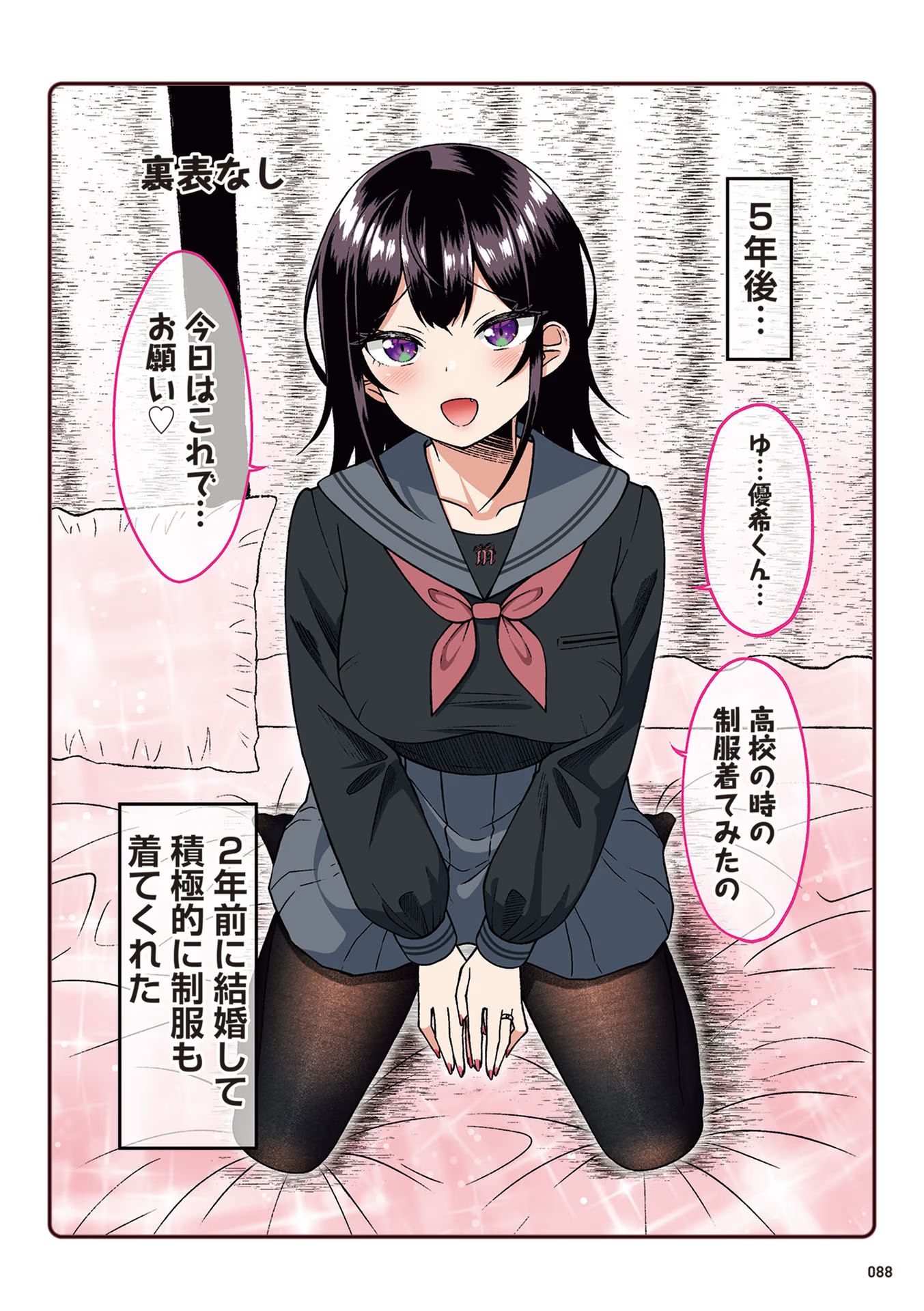 P30