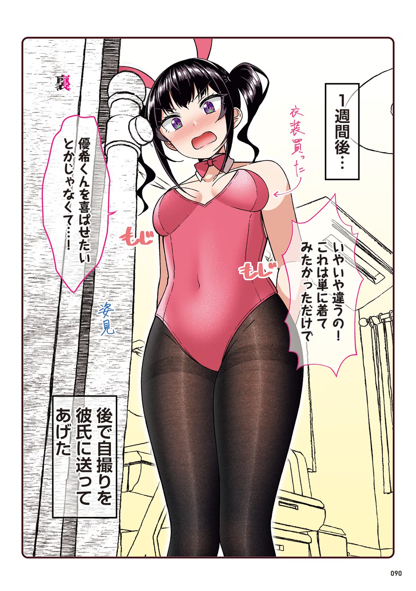 P32
