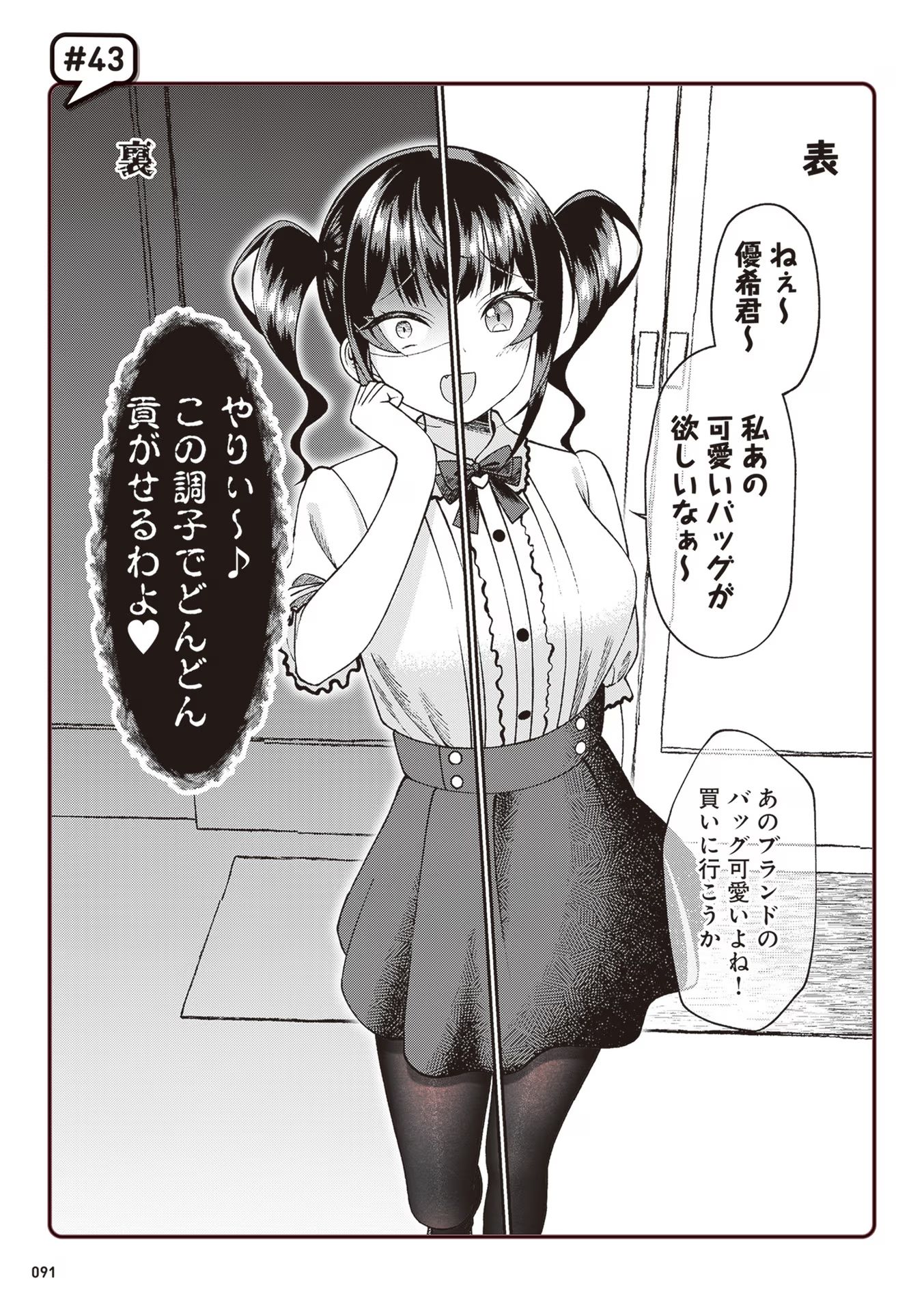 P33