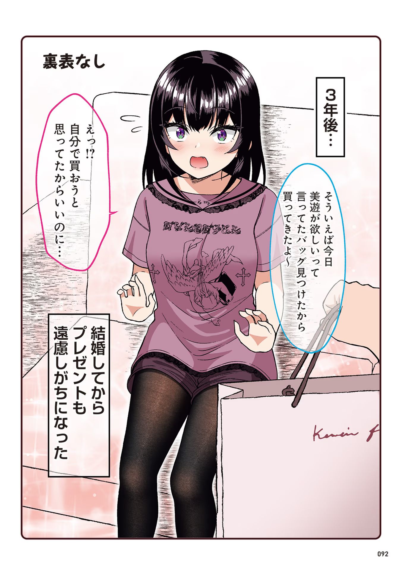 P34