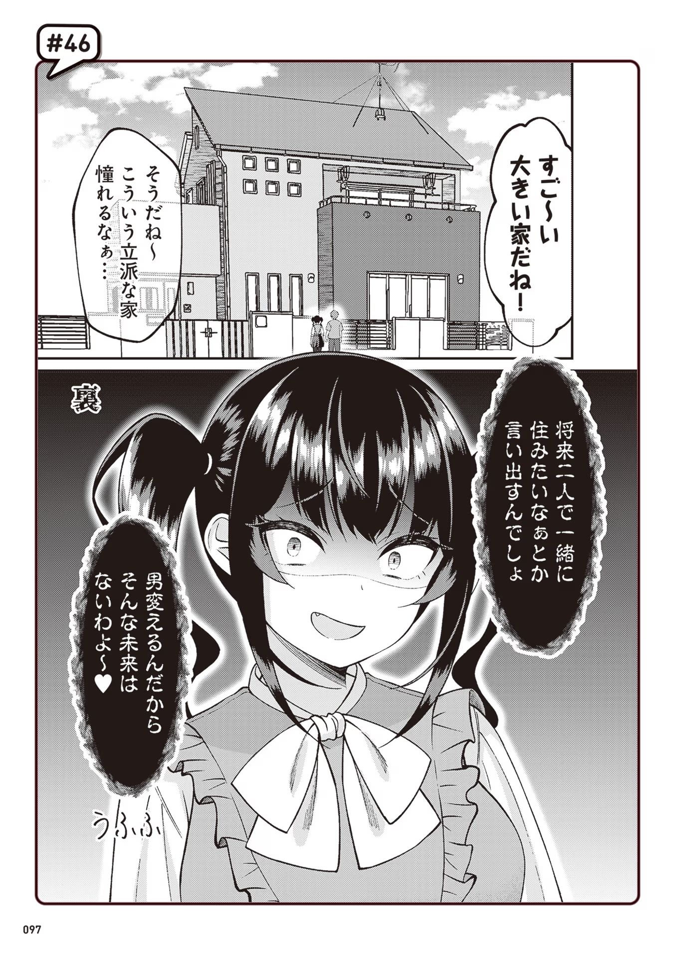 P39