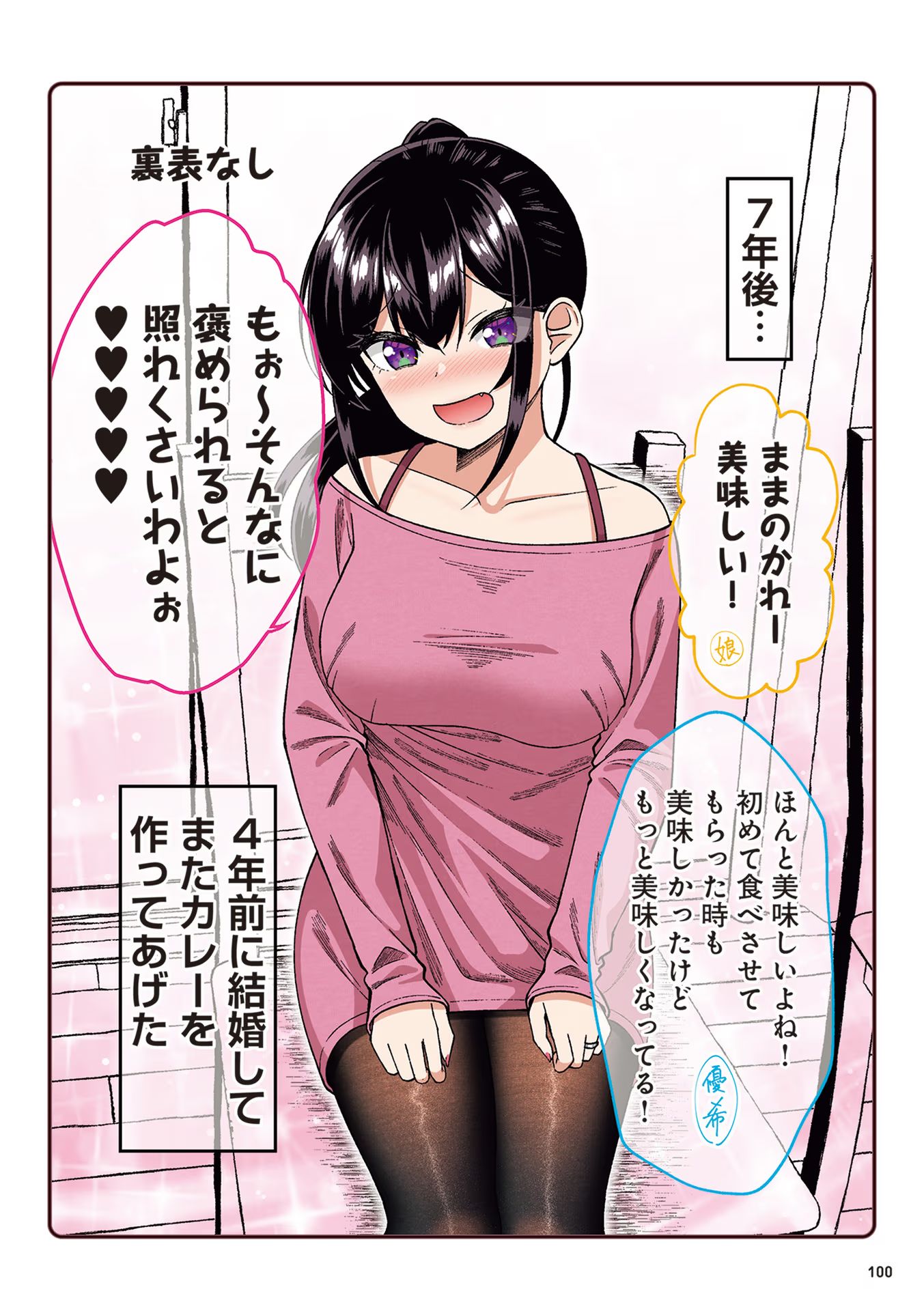 P42