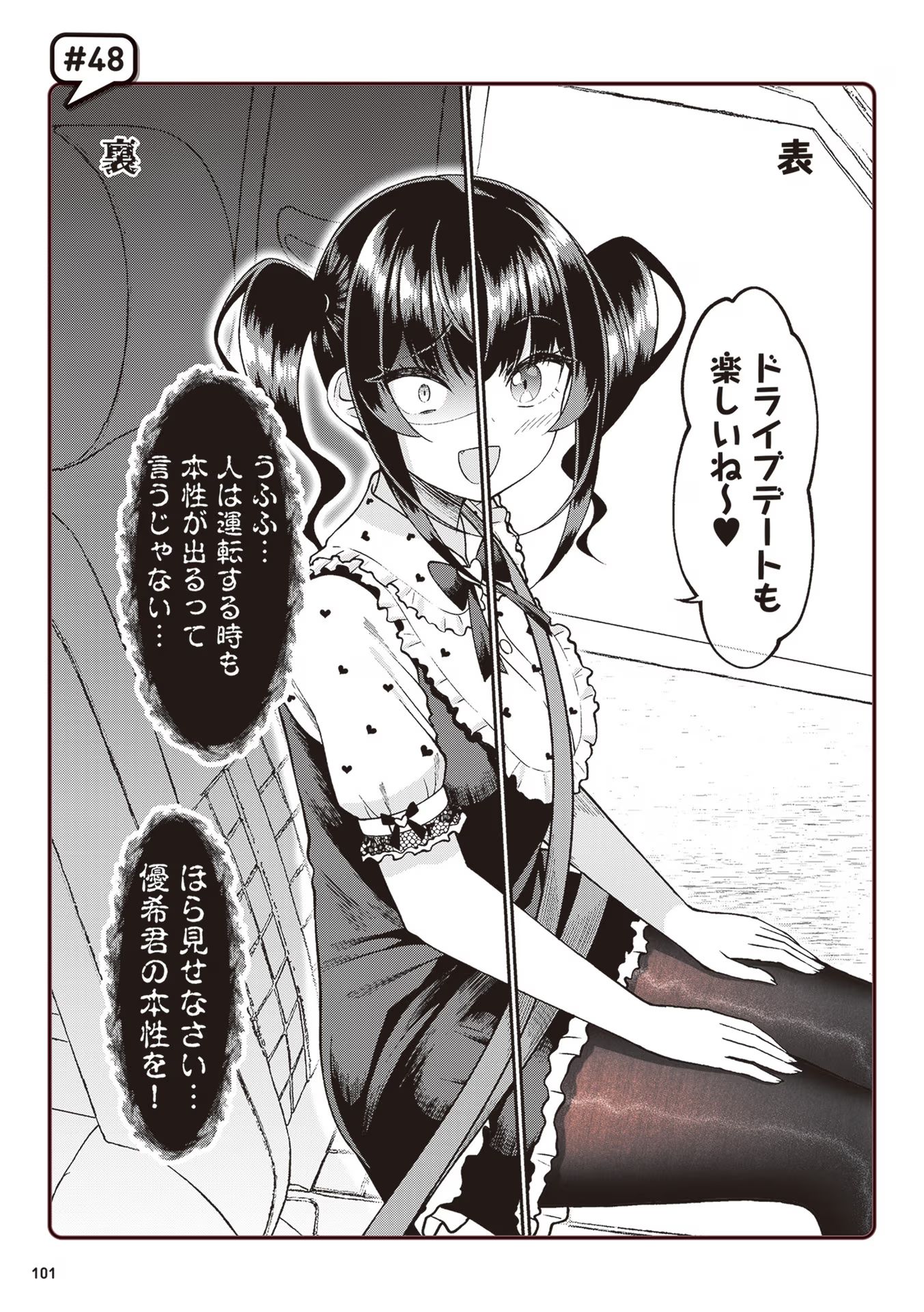 P43