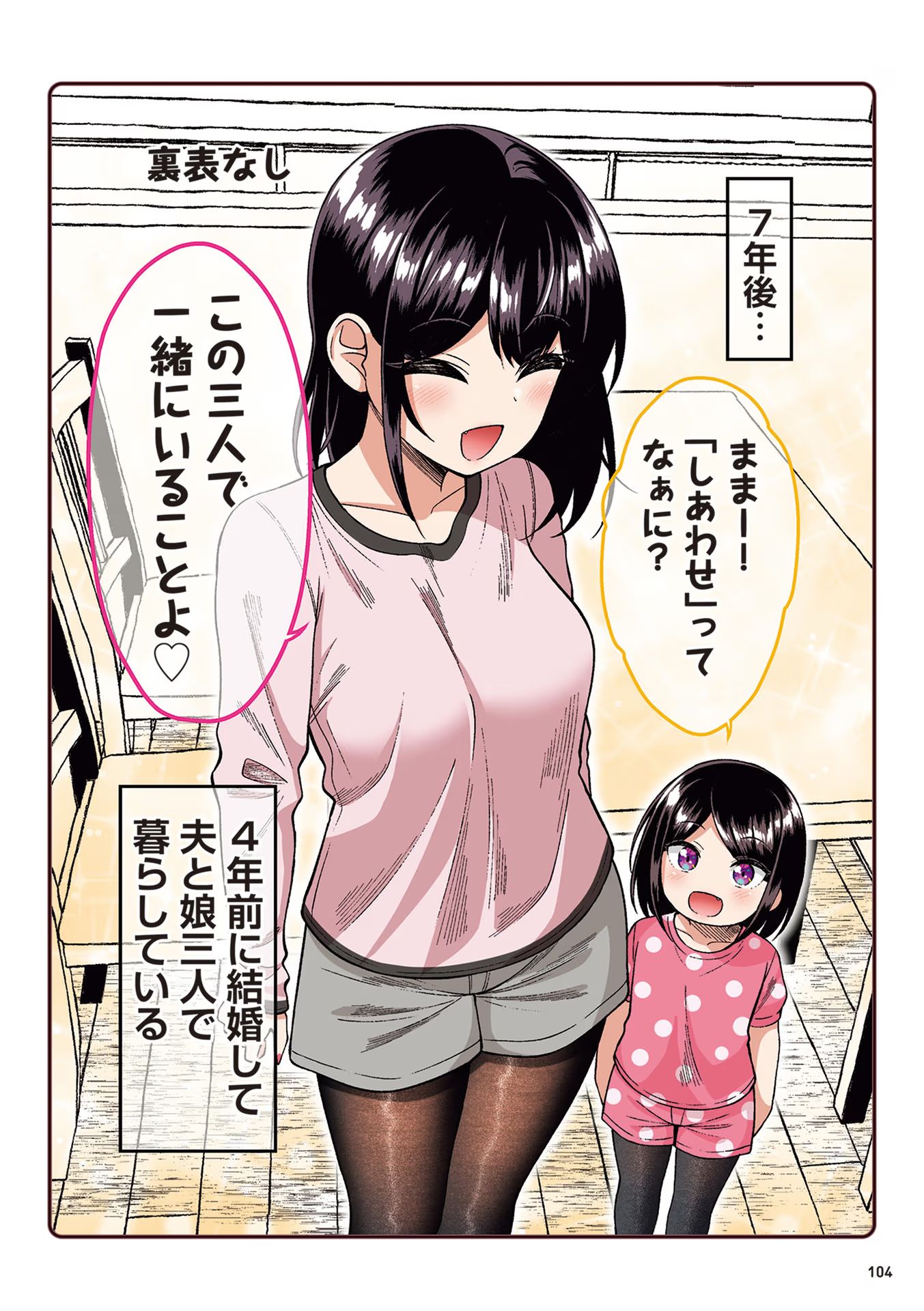P46