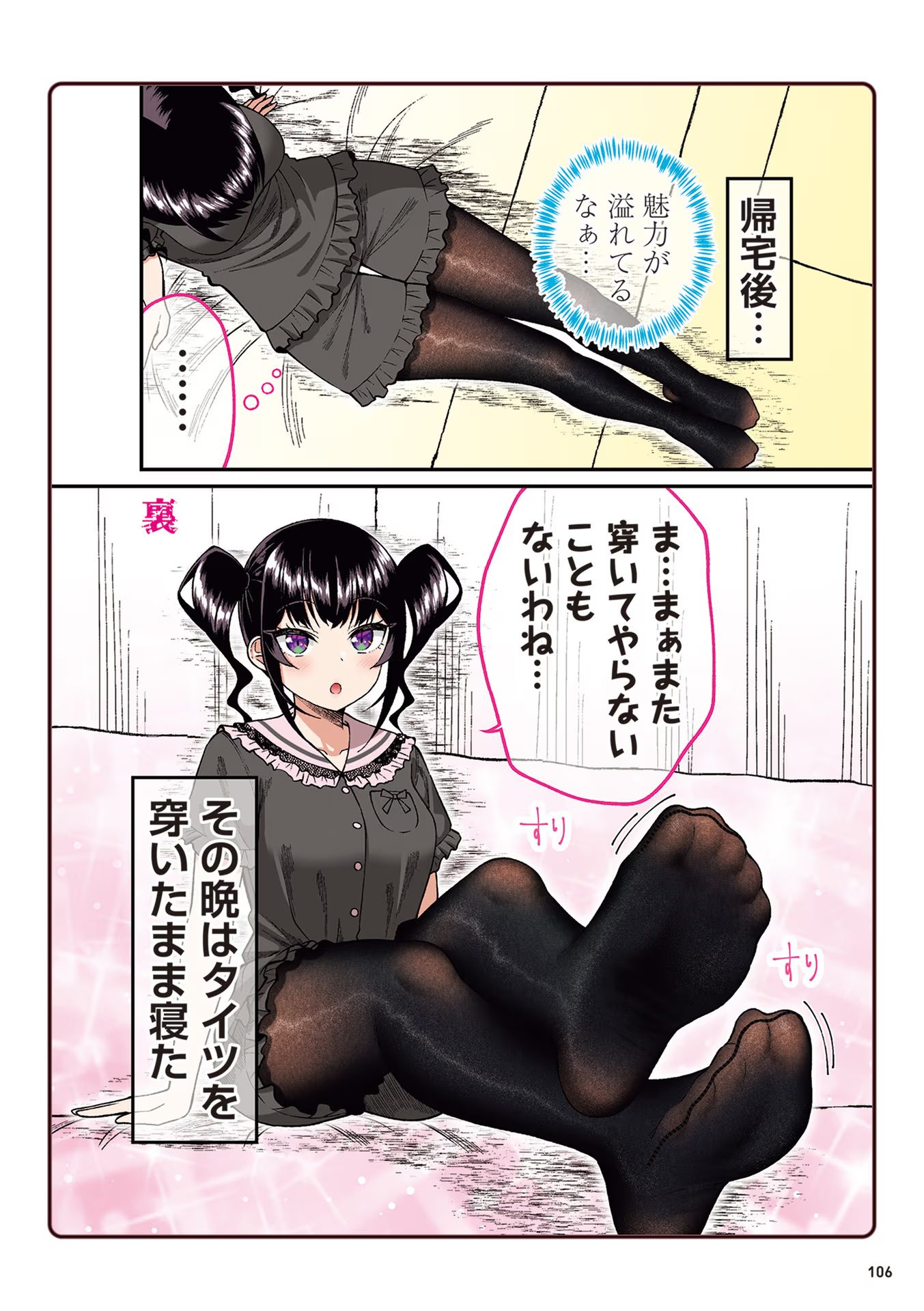 P48