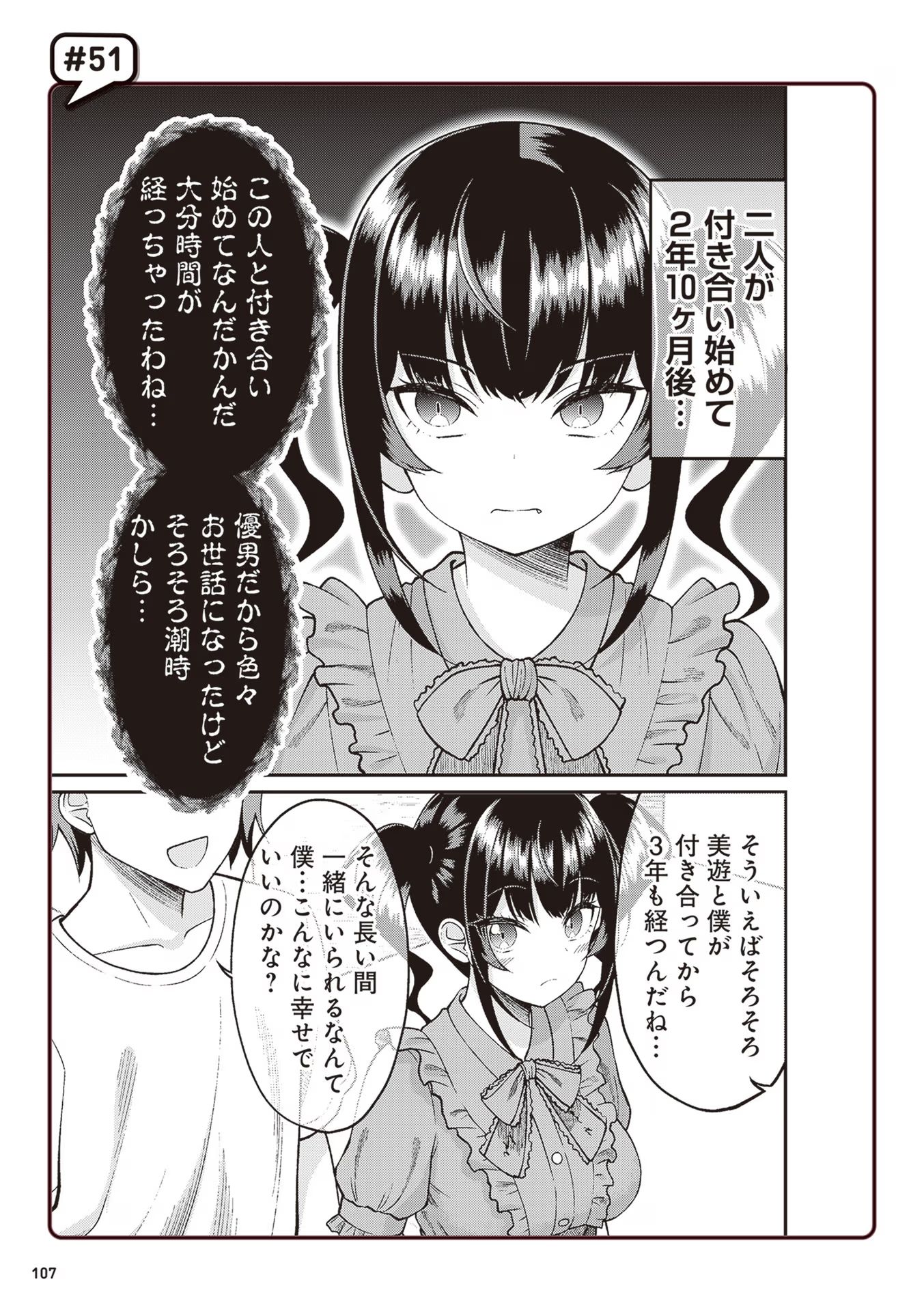 P49