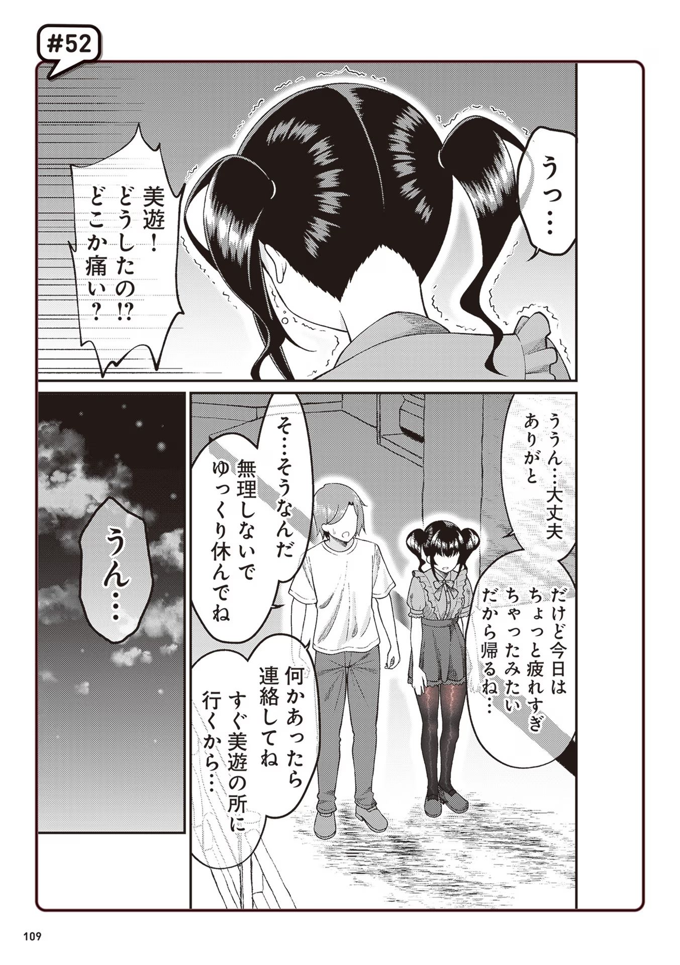 P51