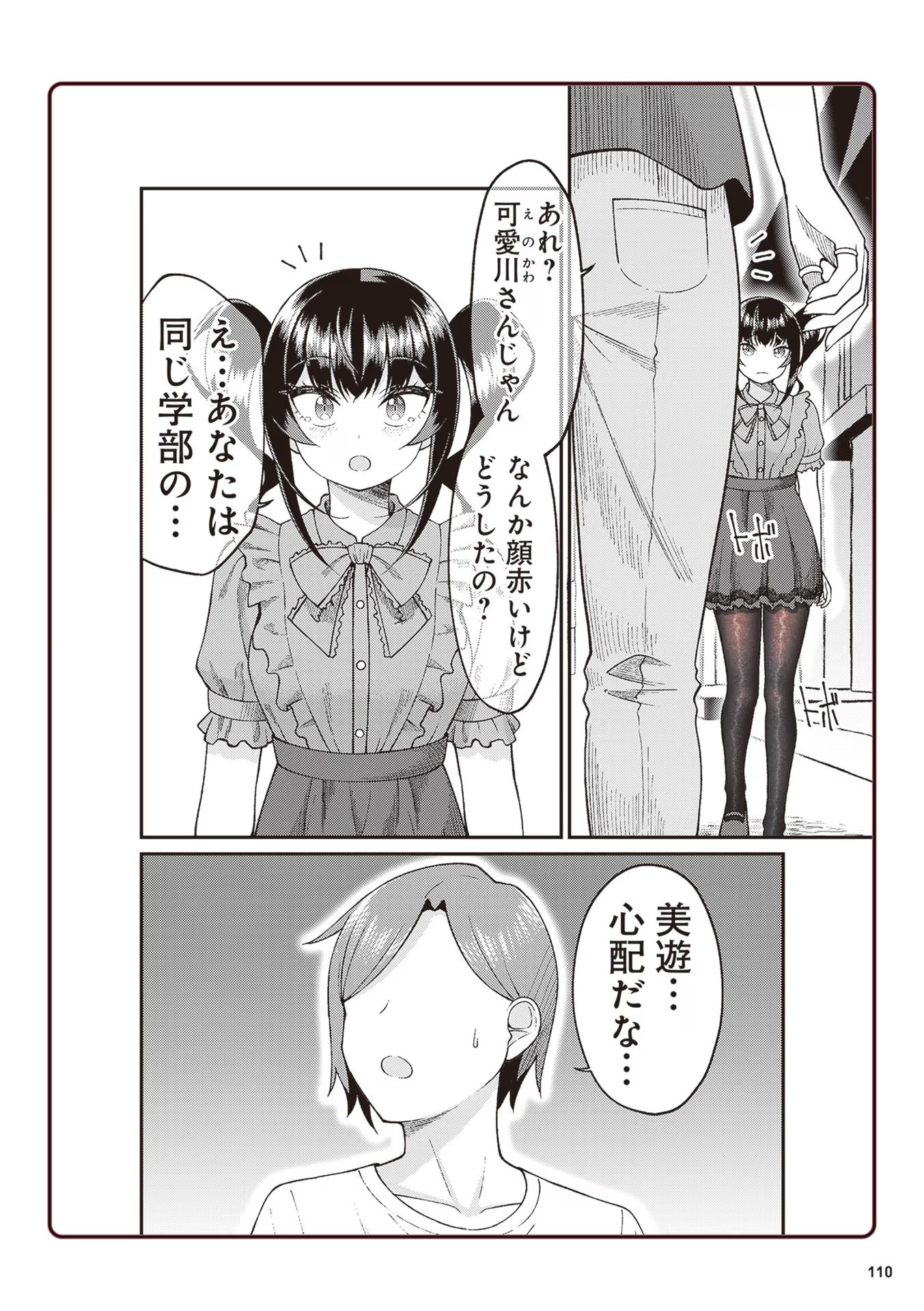 P52
