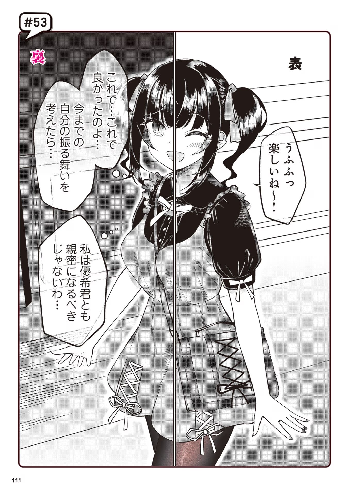 P53