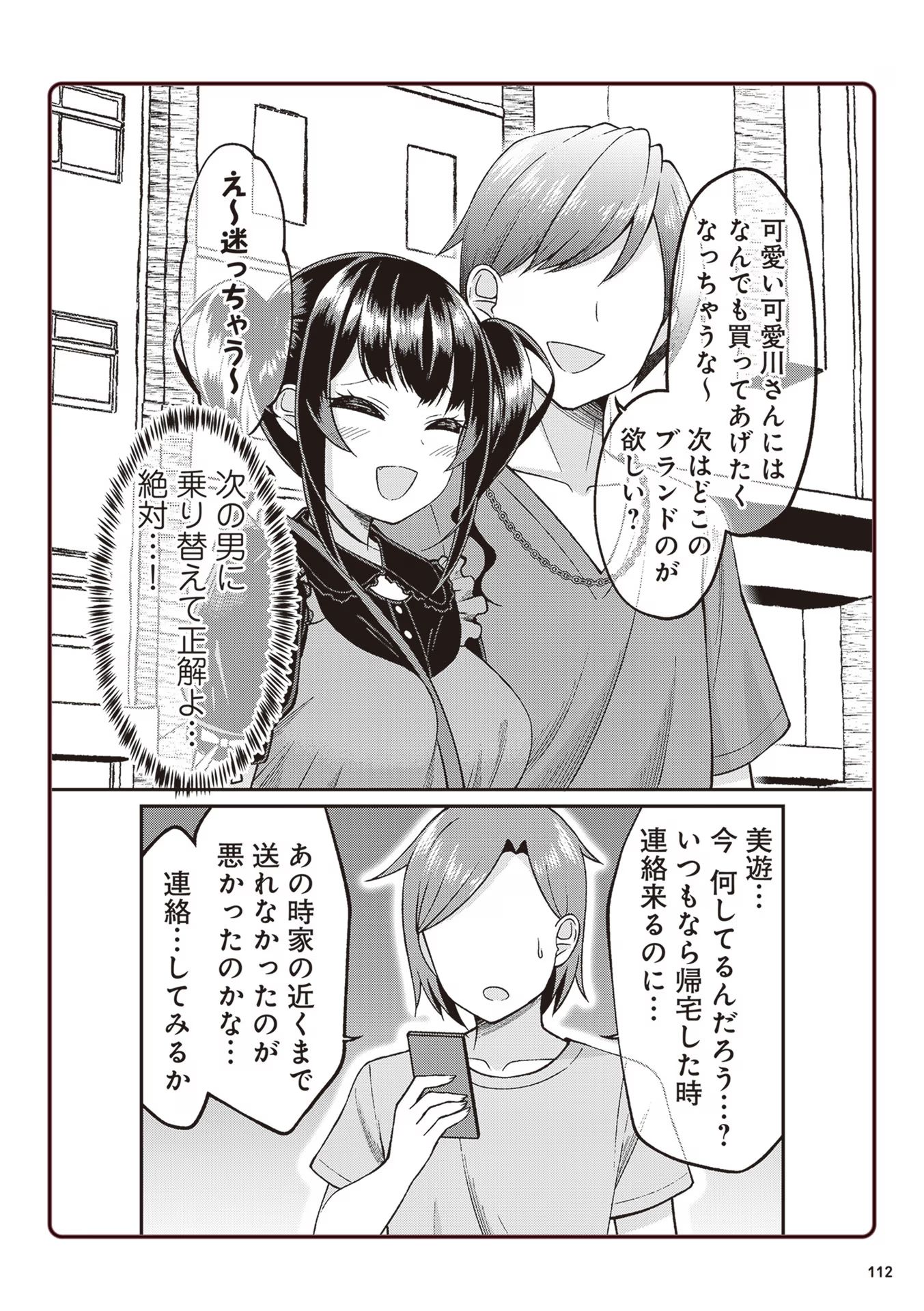 P54
