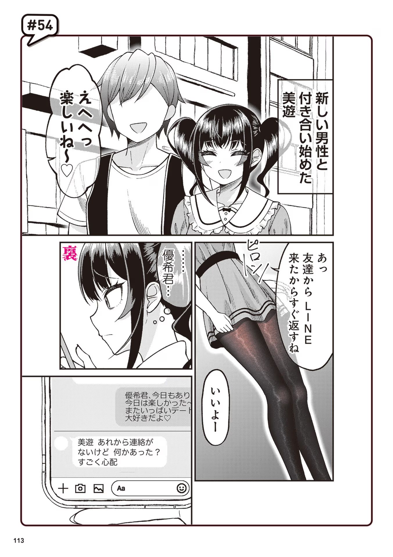 P55