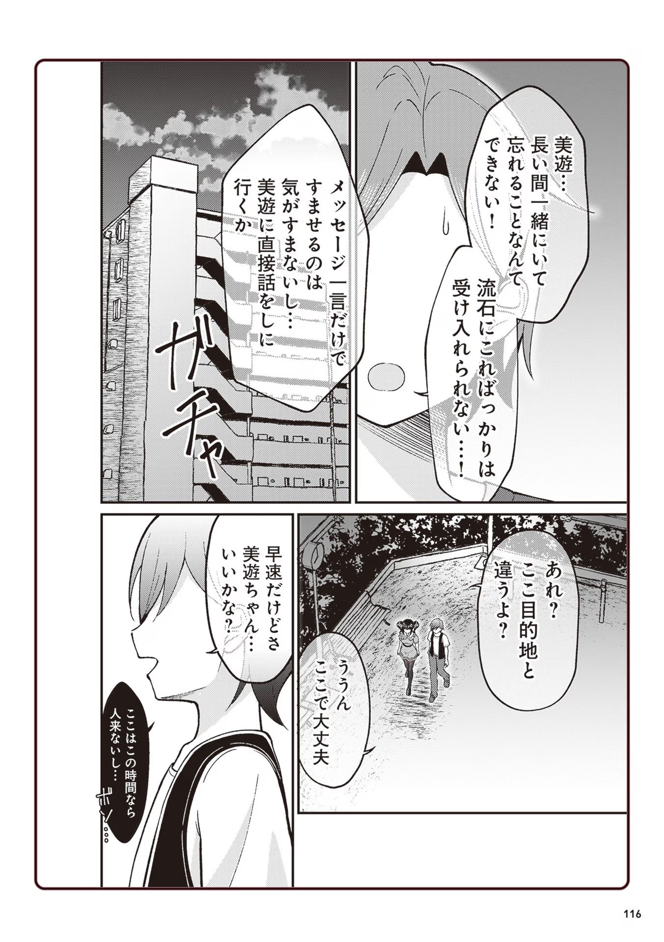 P58