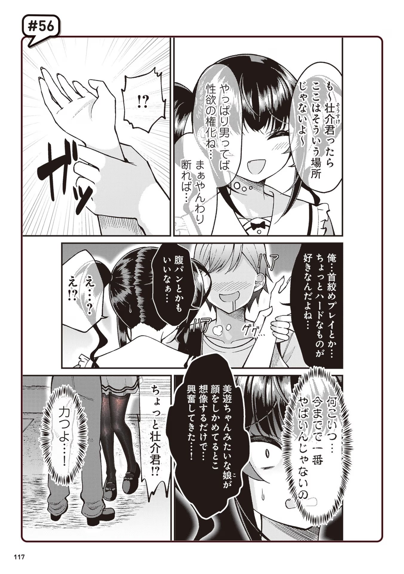 P59