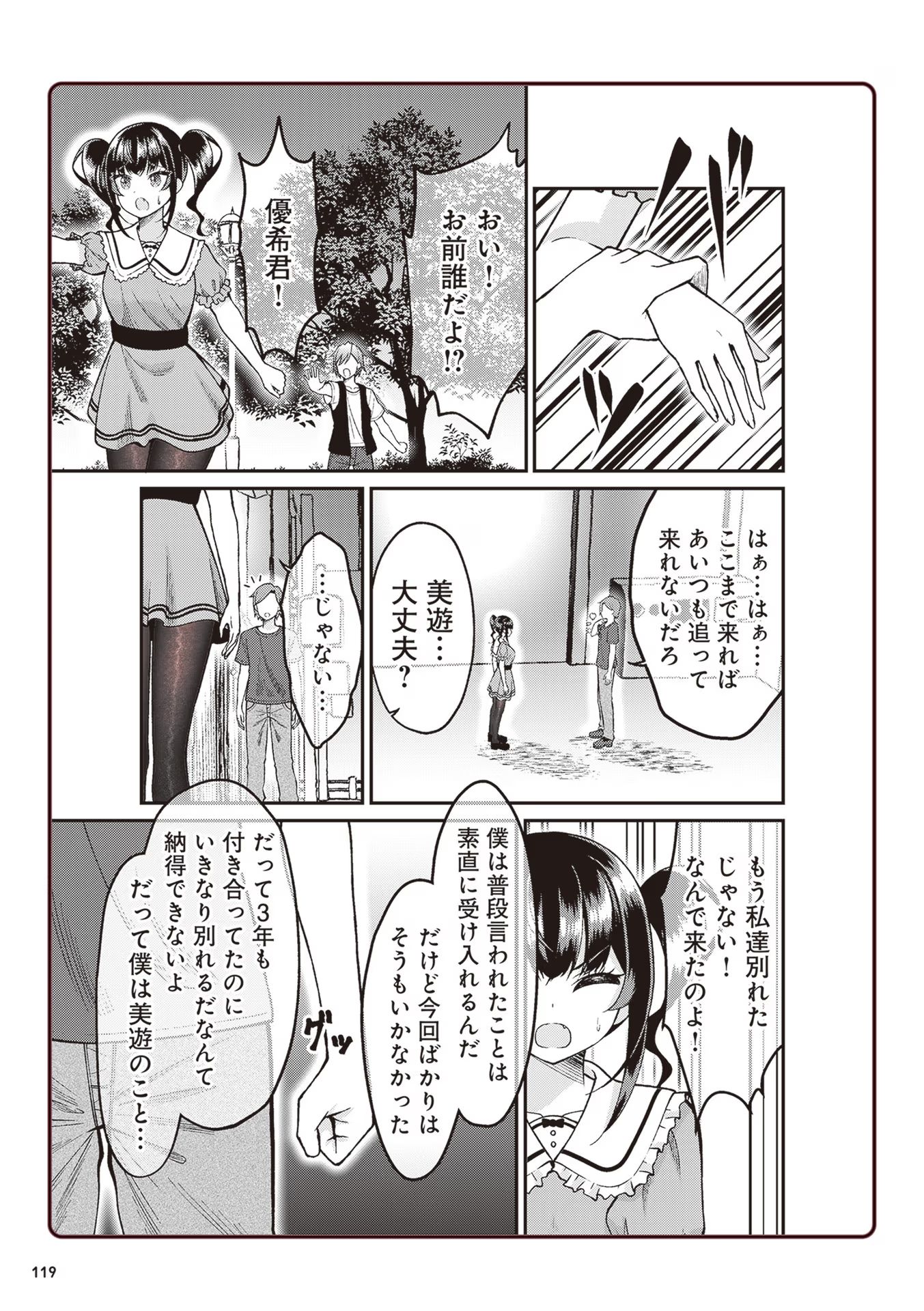 P61