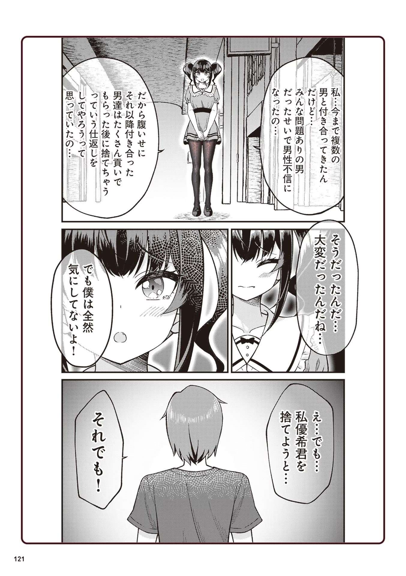 P63