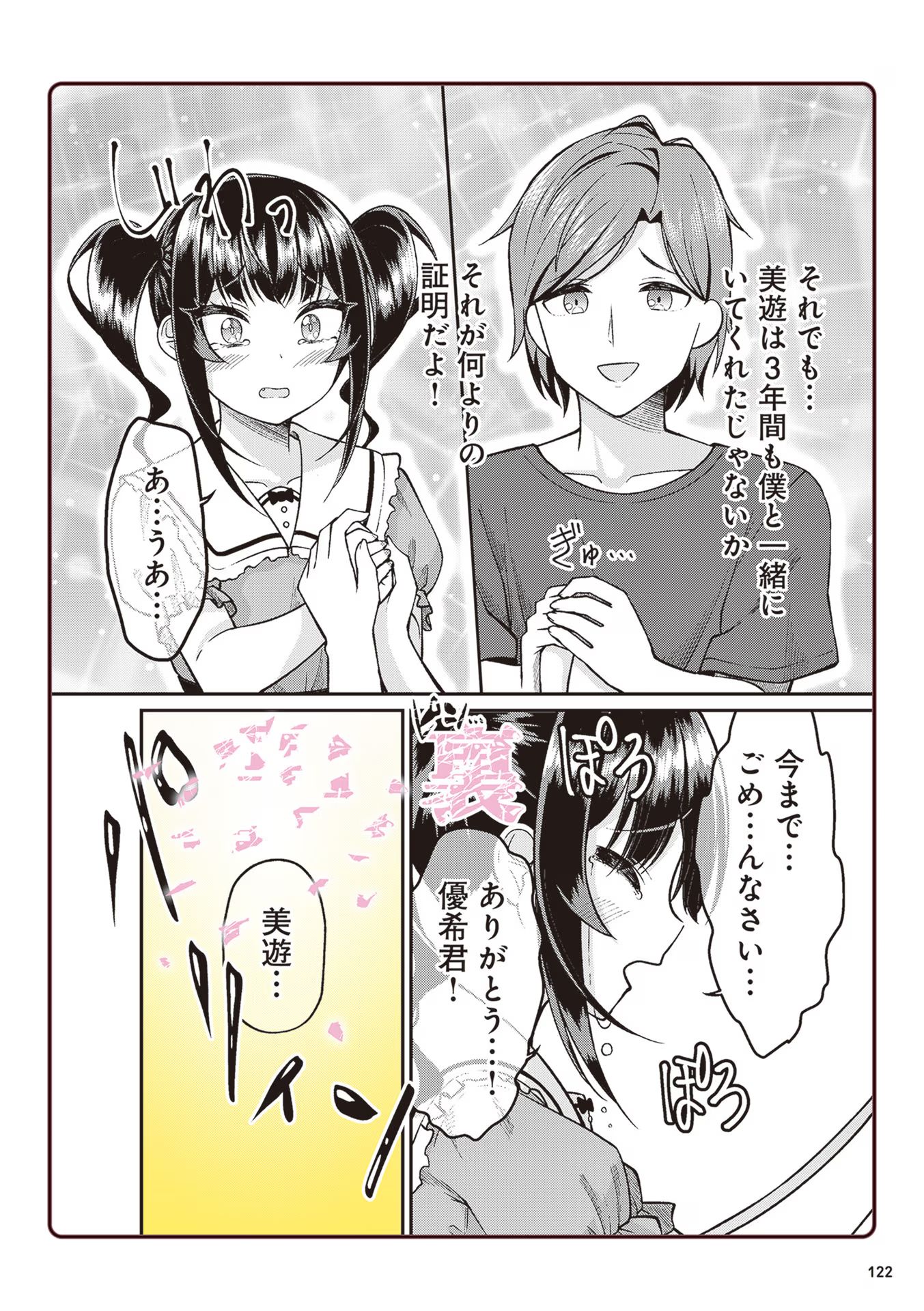 P64