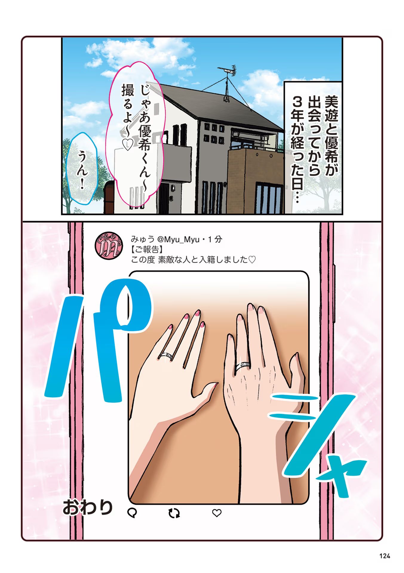 P66