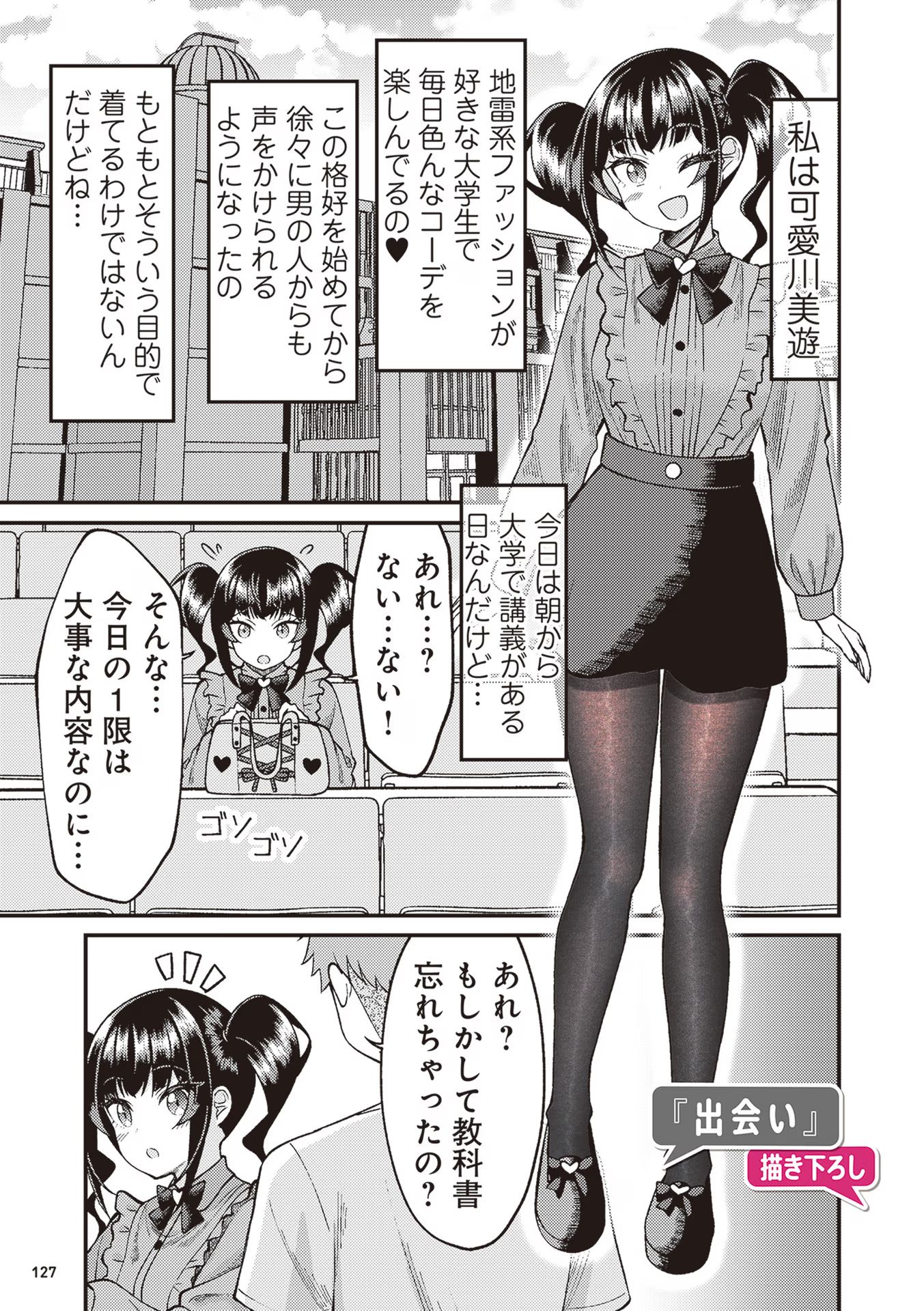 P67