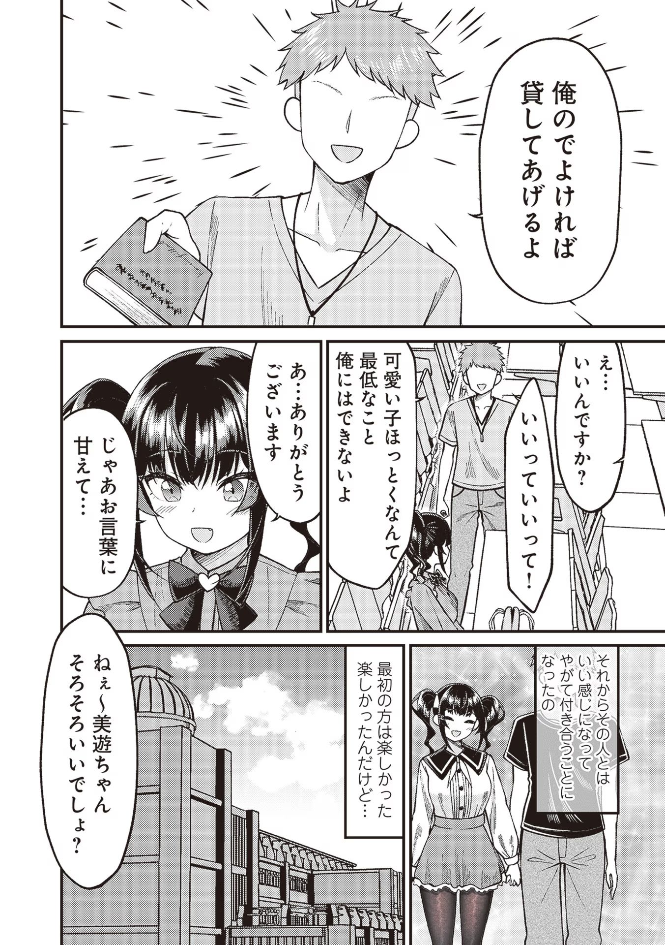 P68