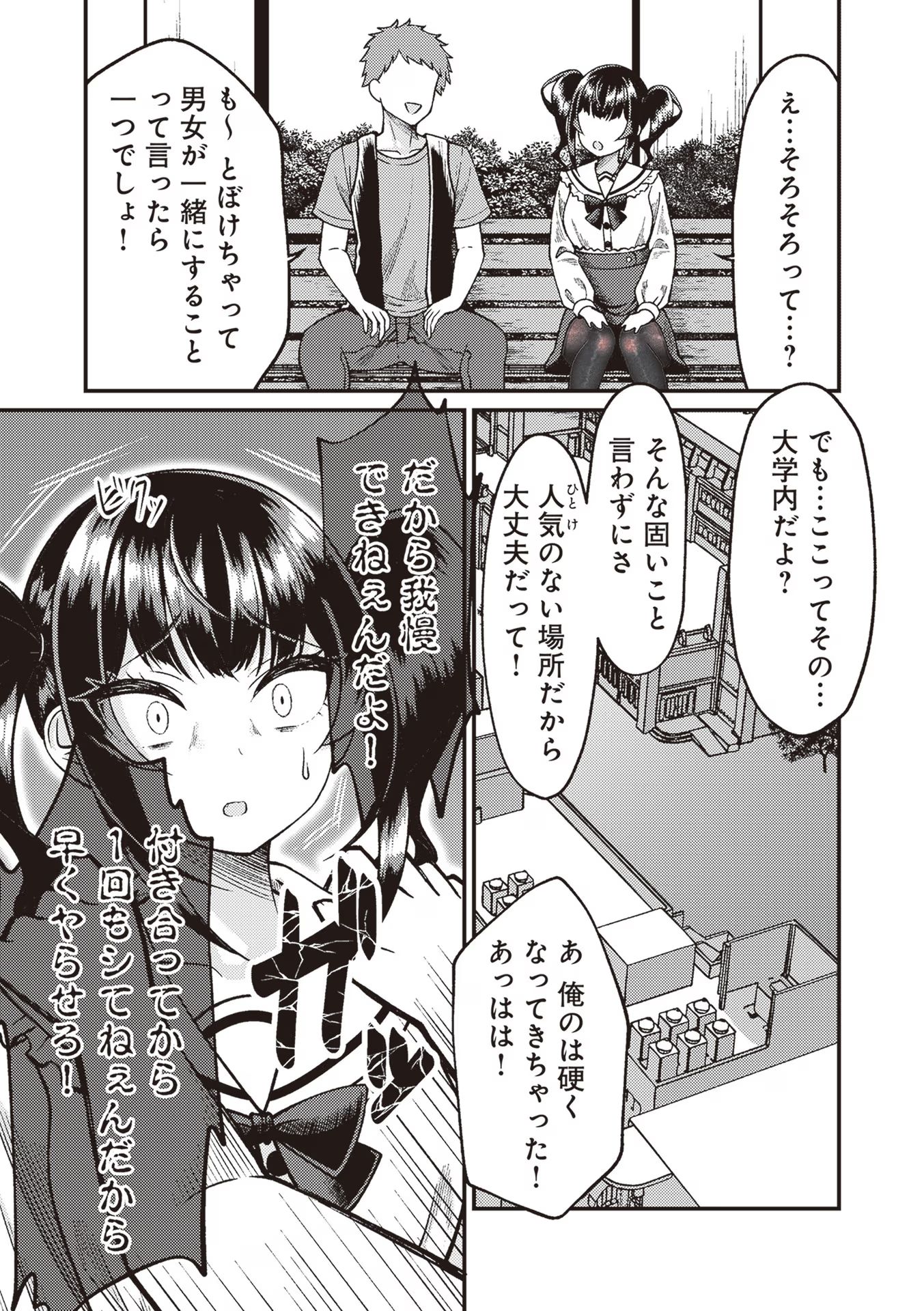 P69