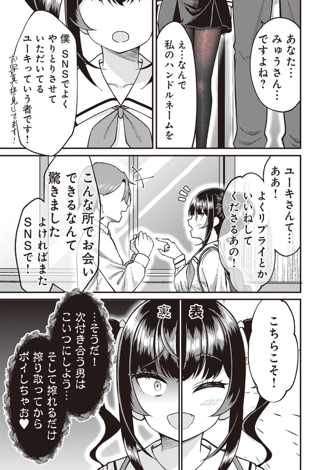 P73
