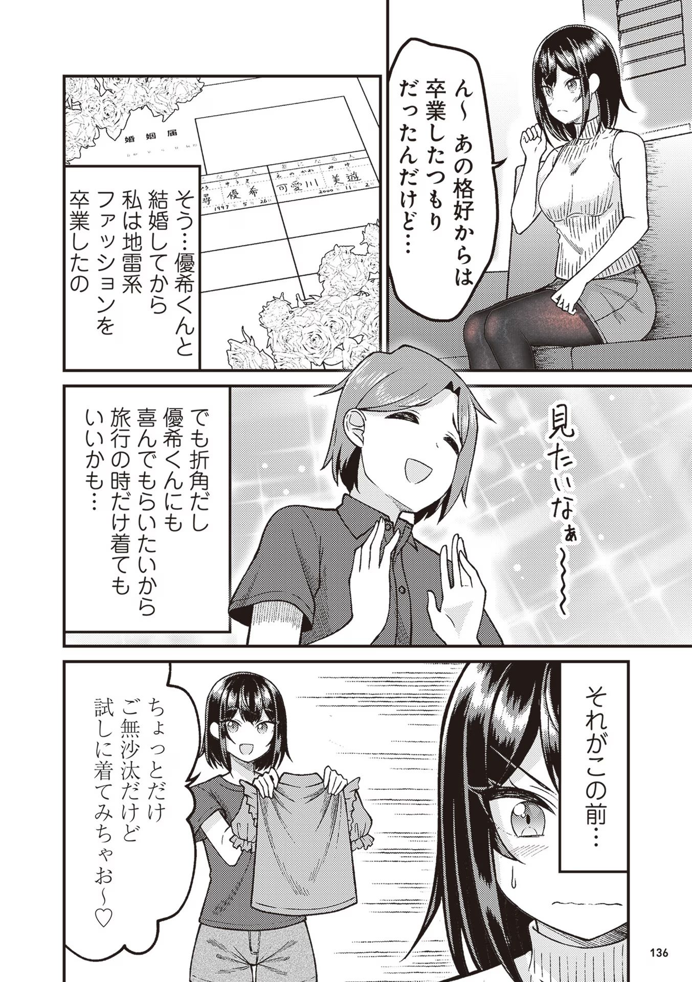 P76