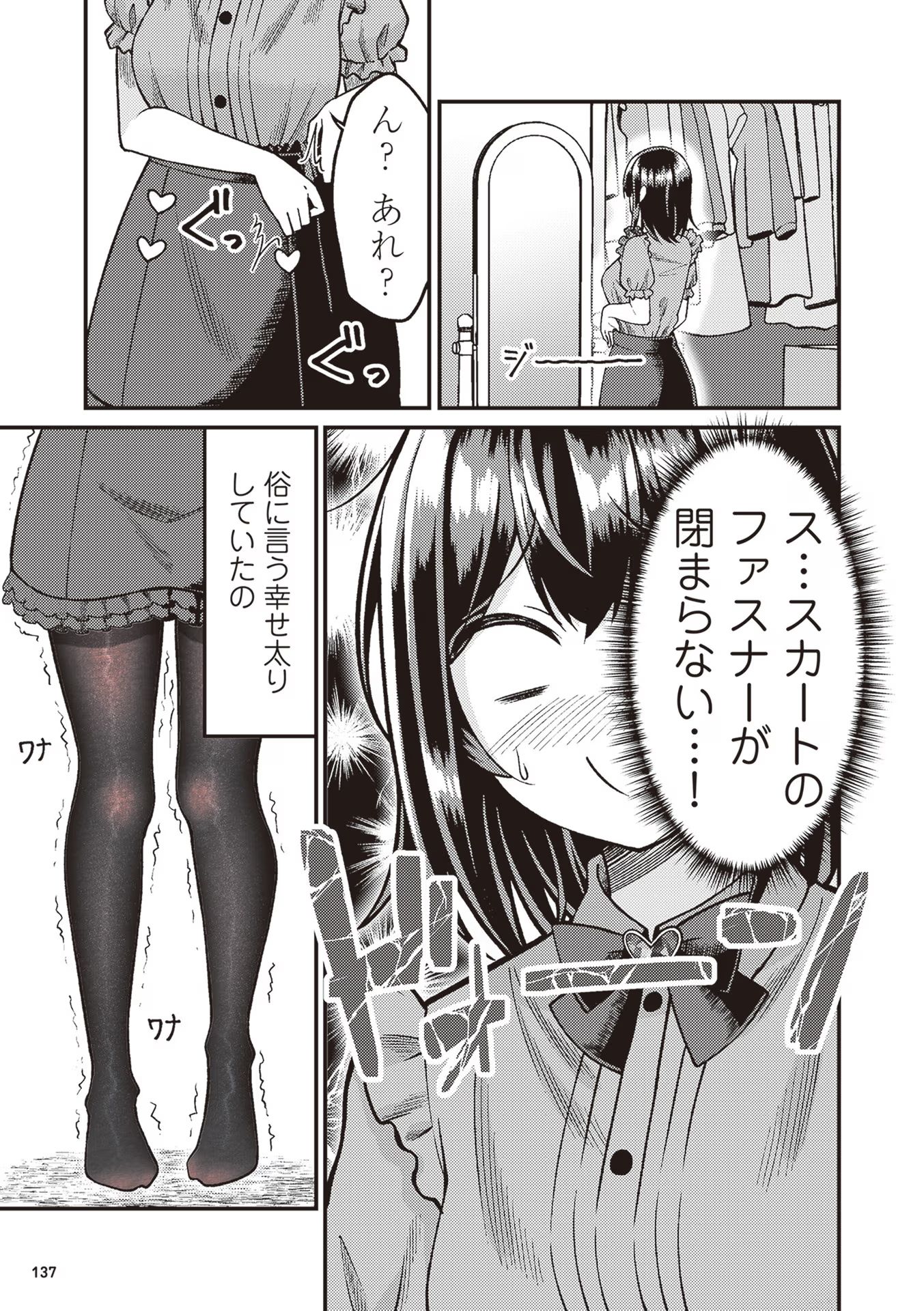 P77