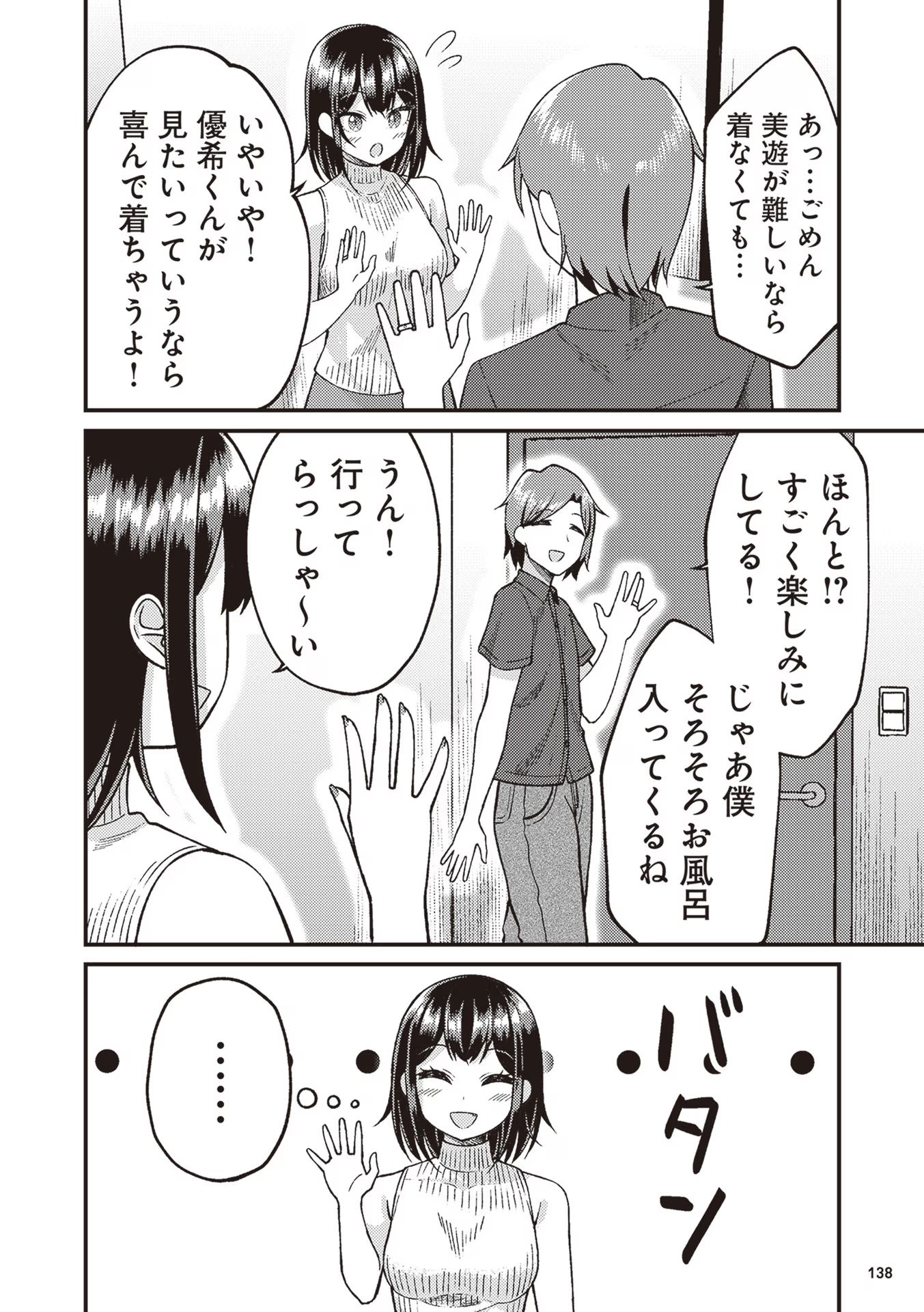 P78