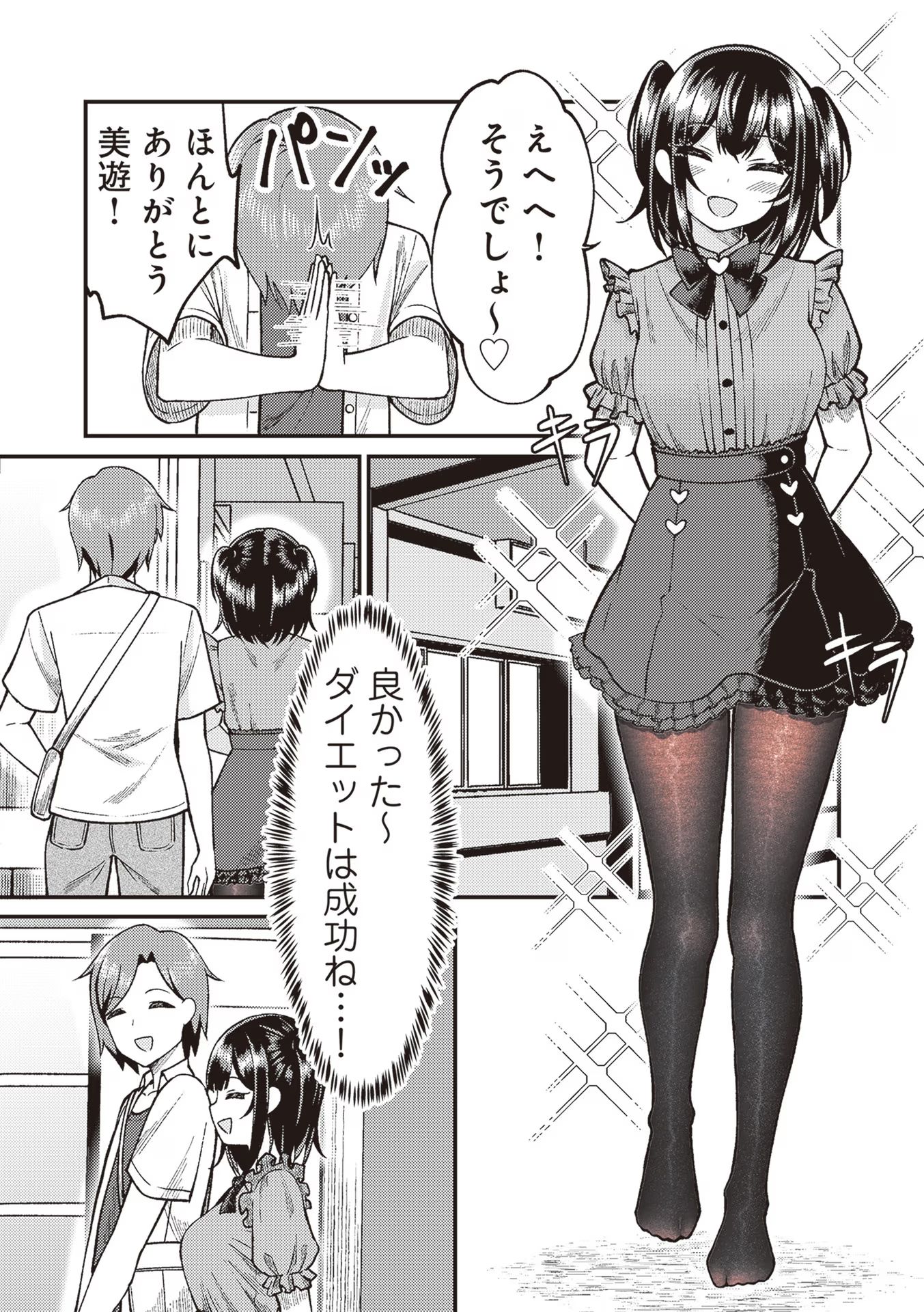 P80