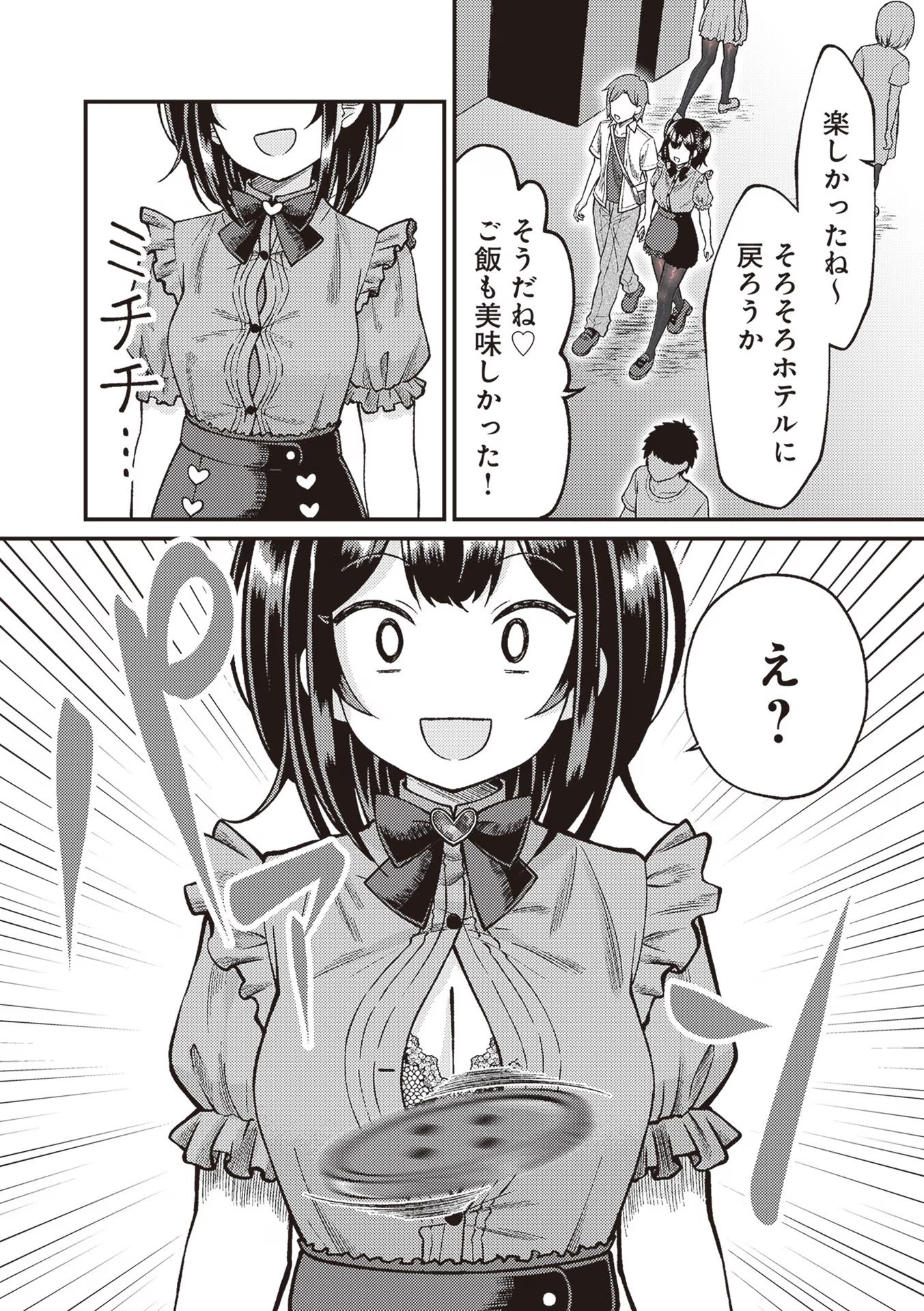 P81
