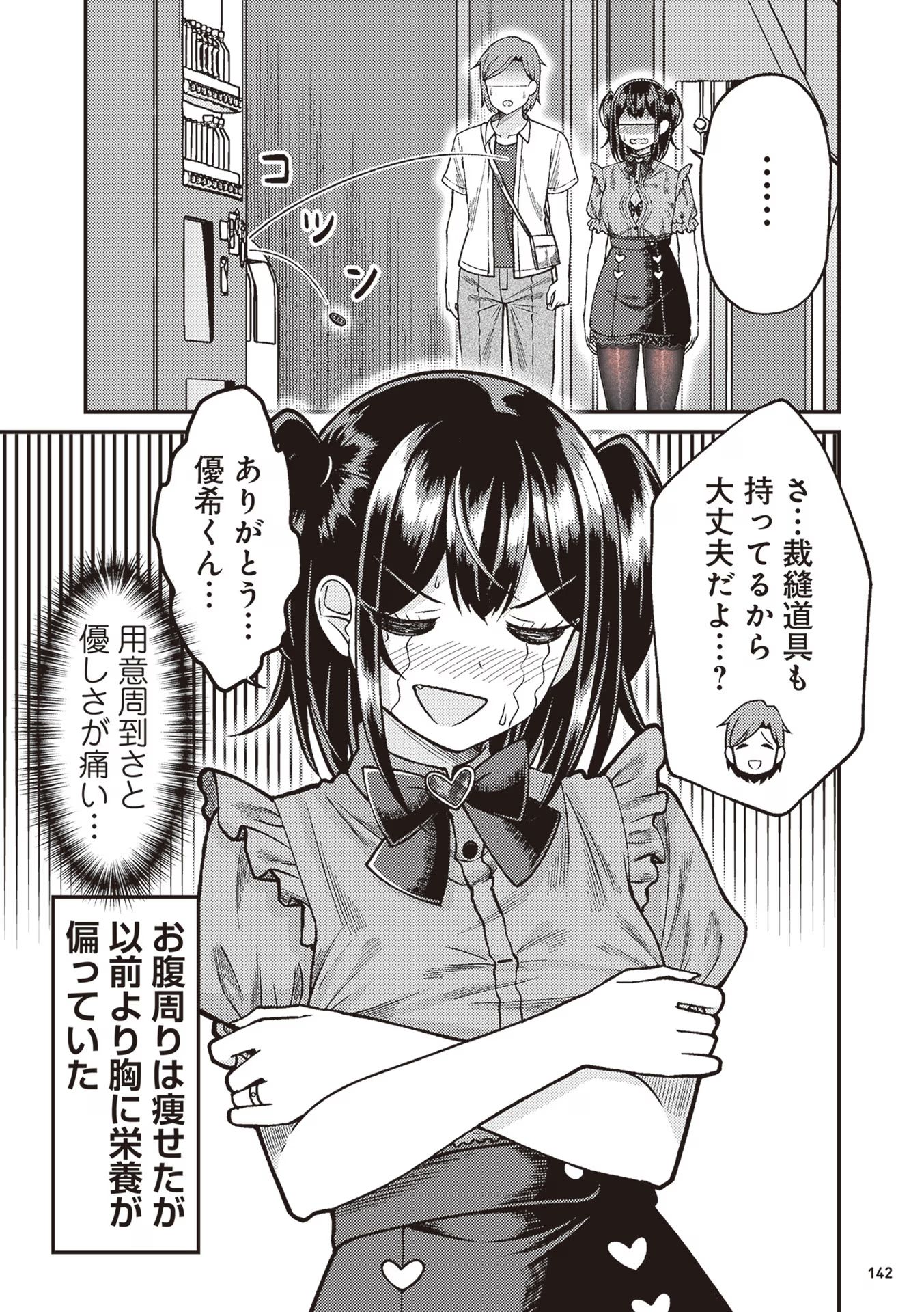 P82
