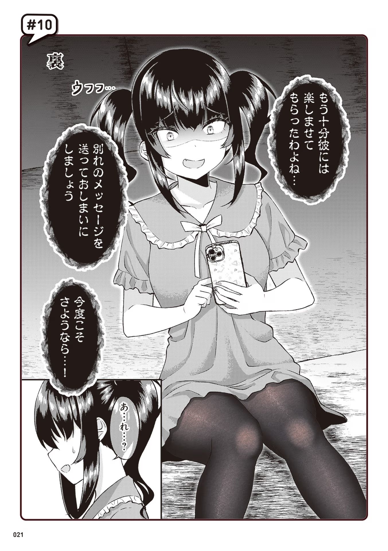 P19