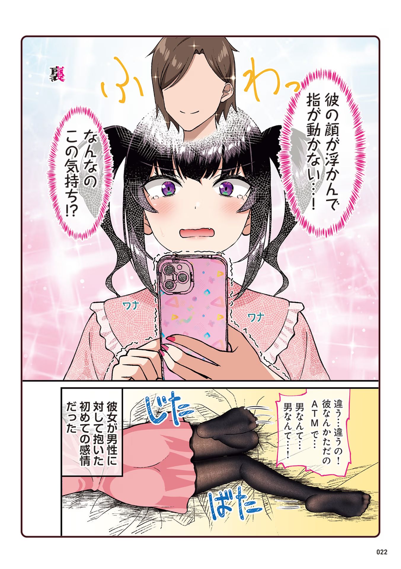 P20