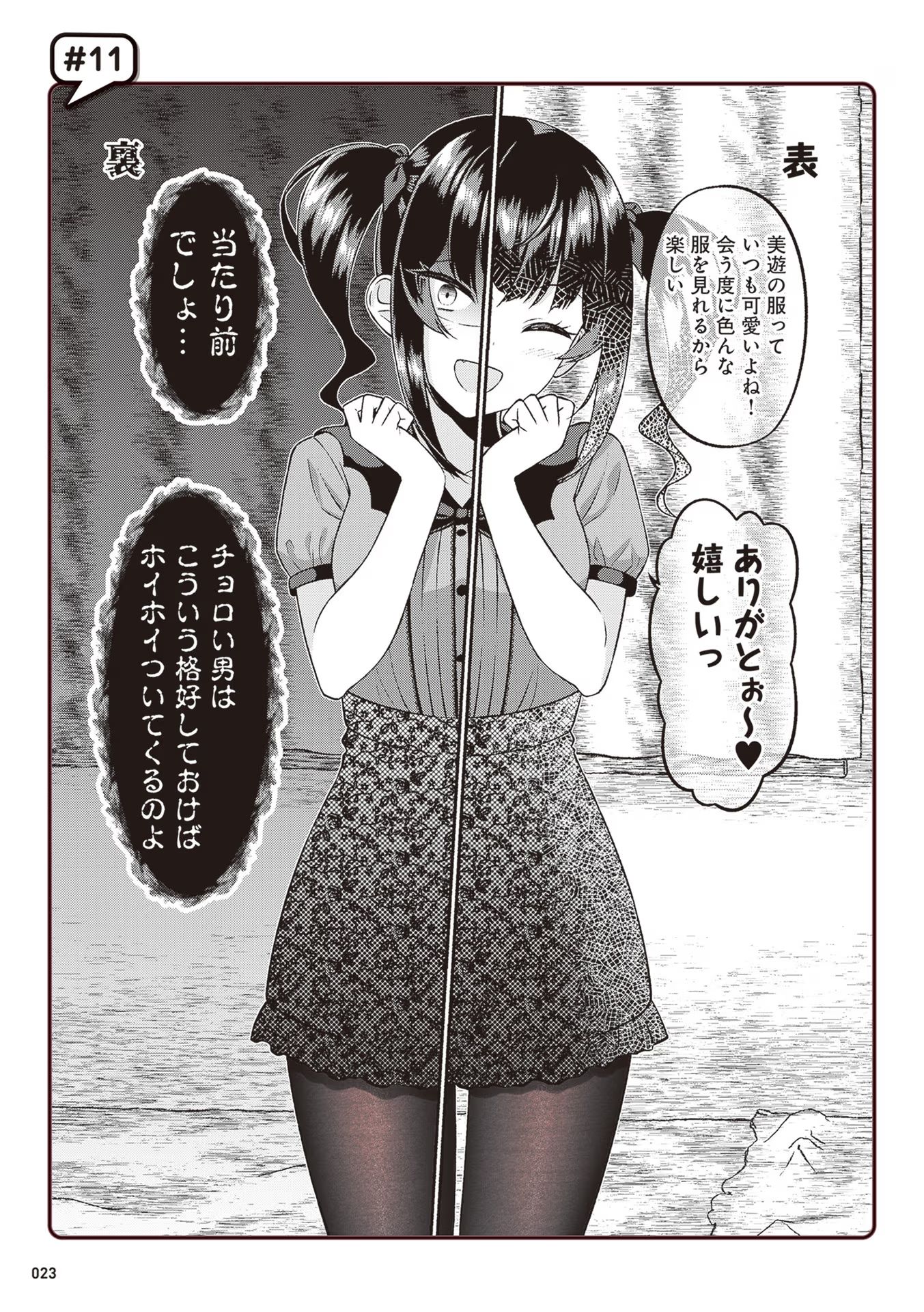 P21