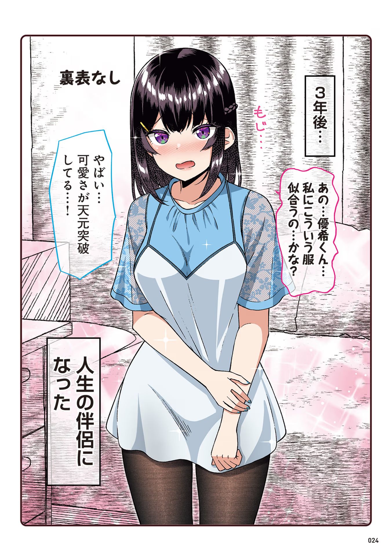 P22