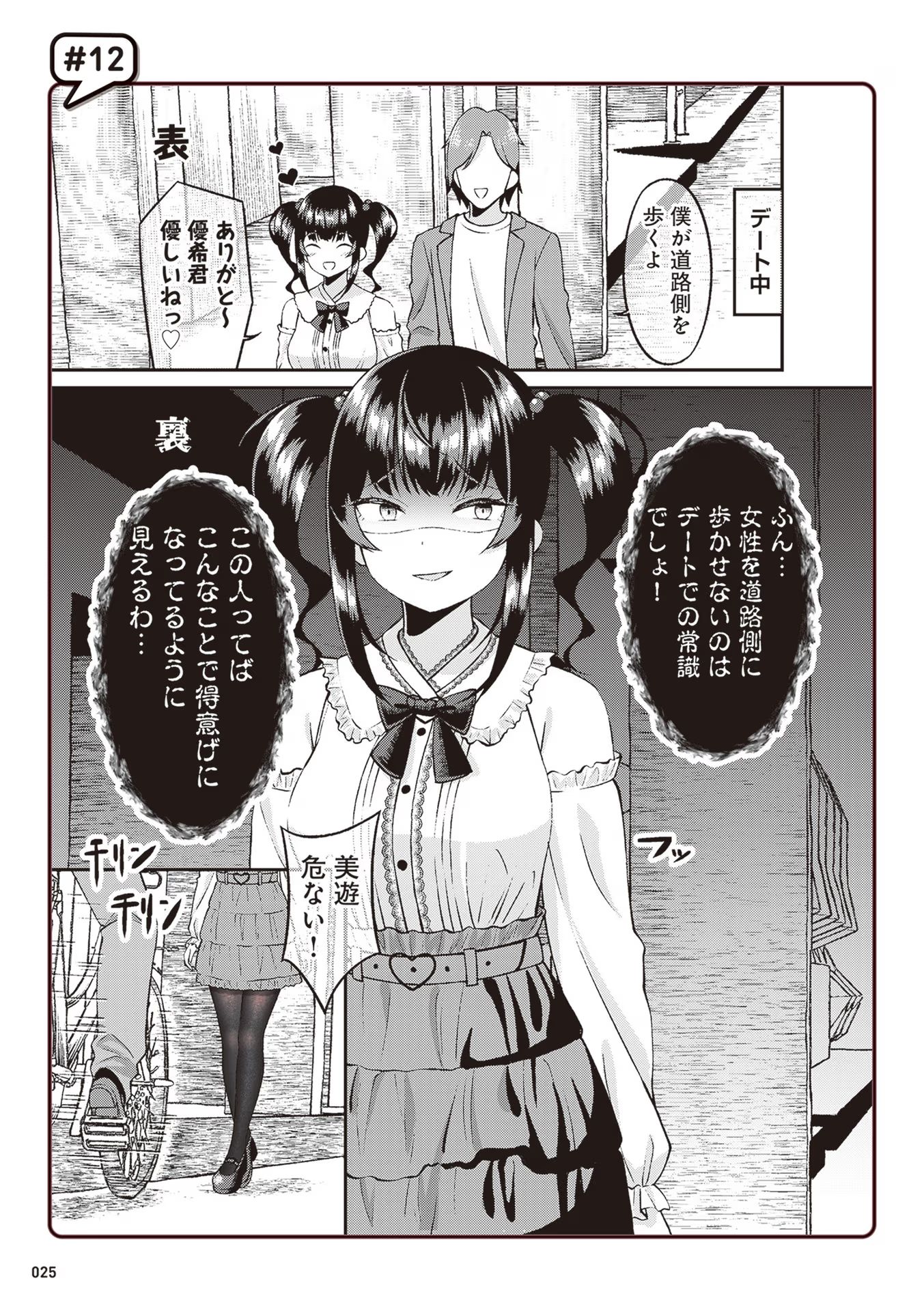 P23