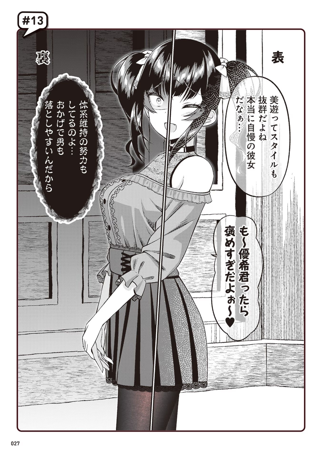 P25