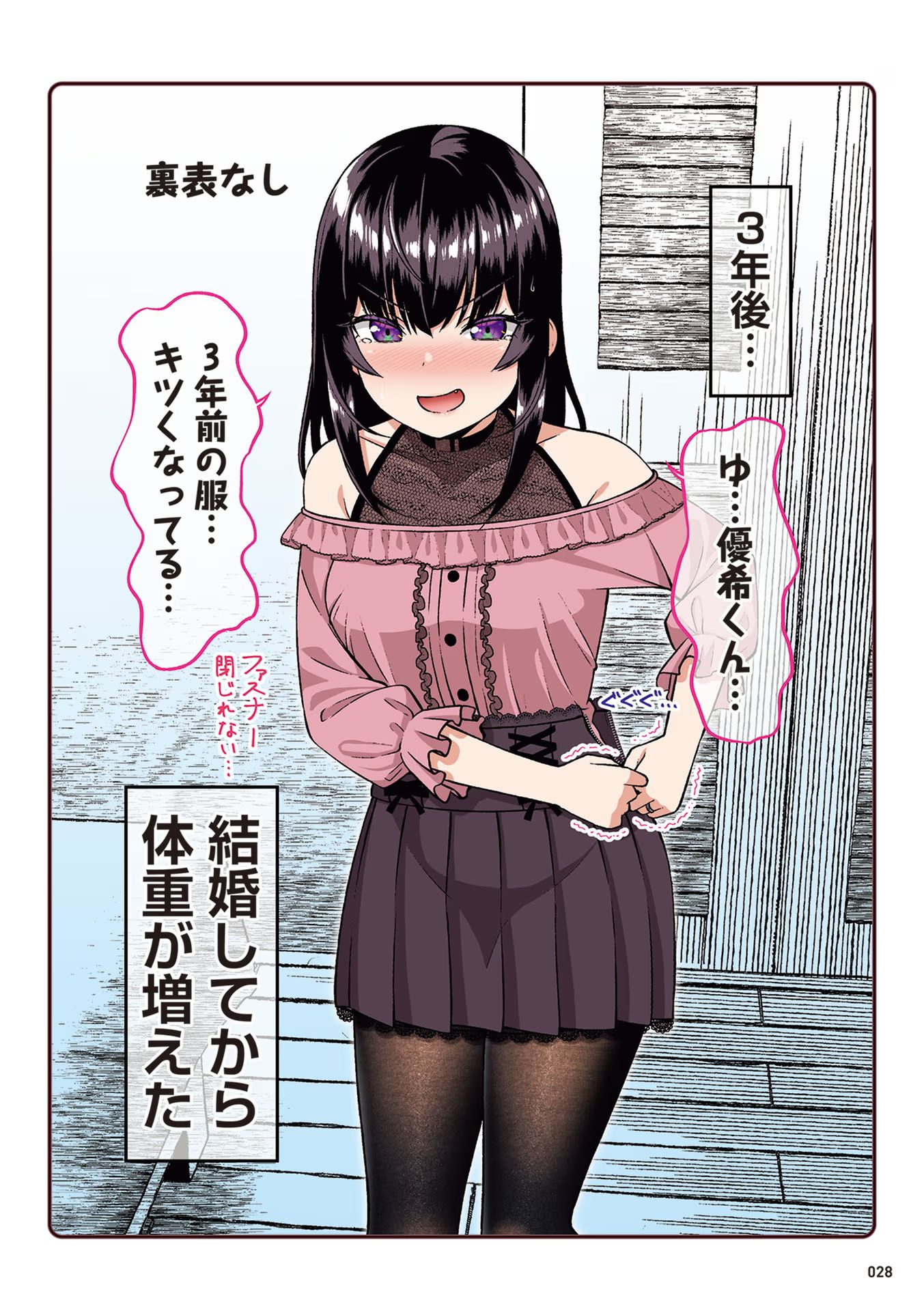 P26