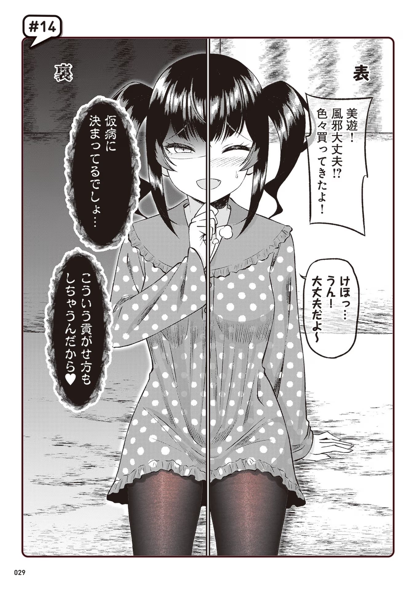 P27