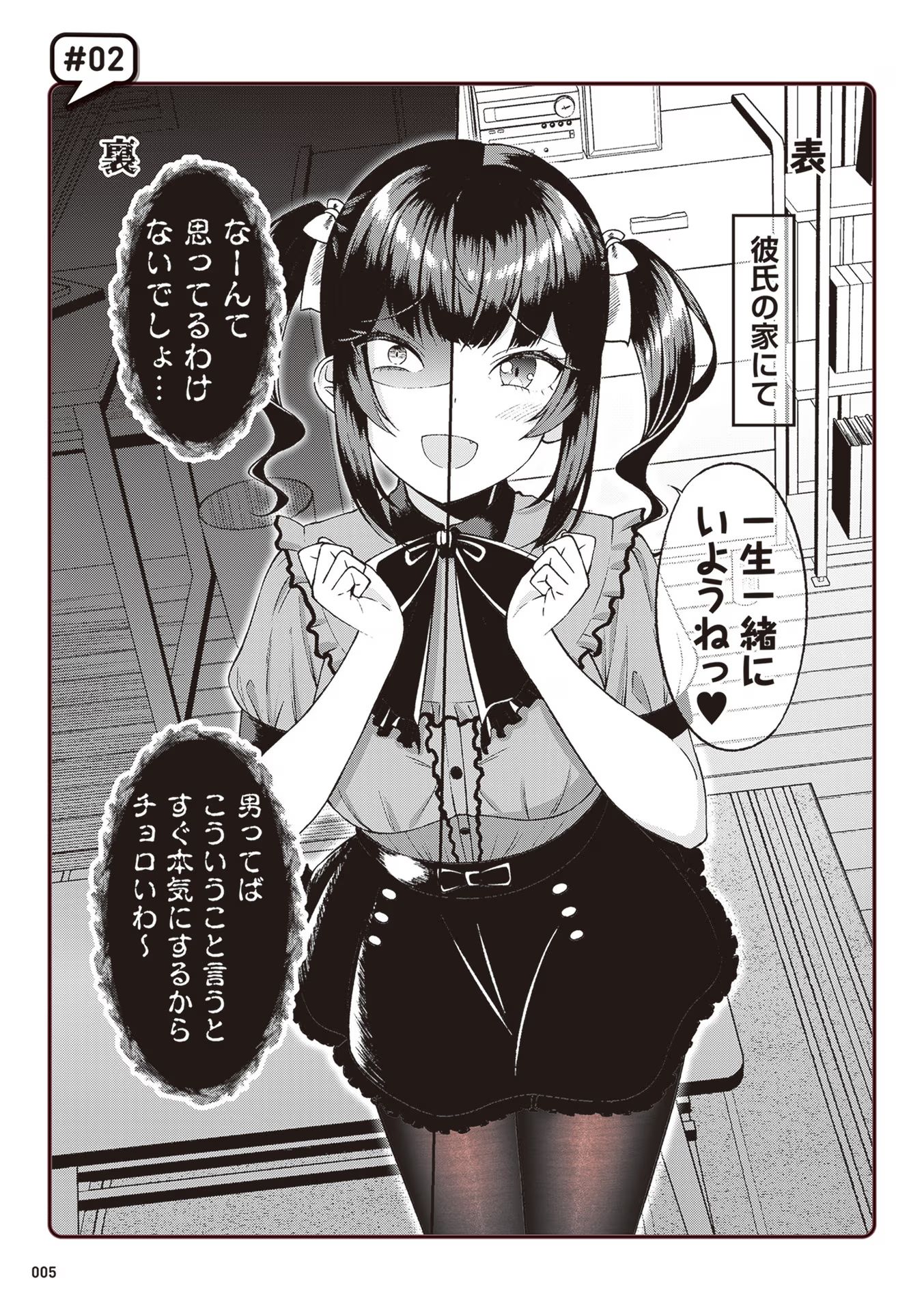 P3