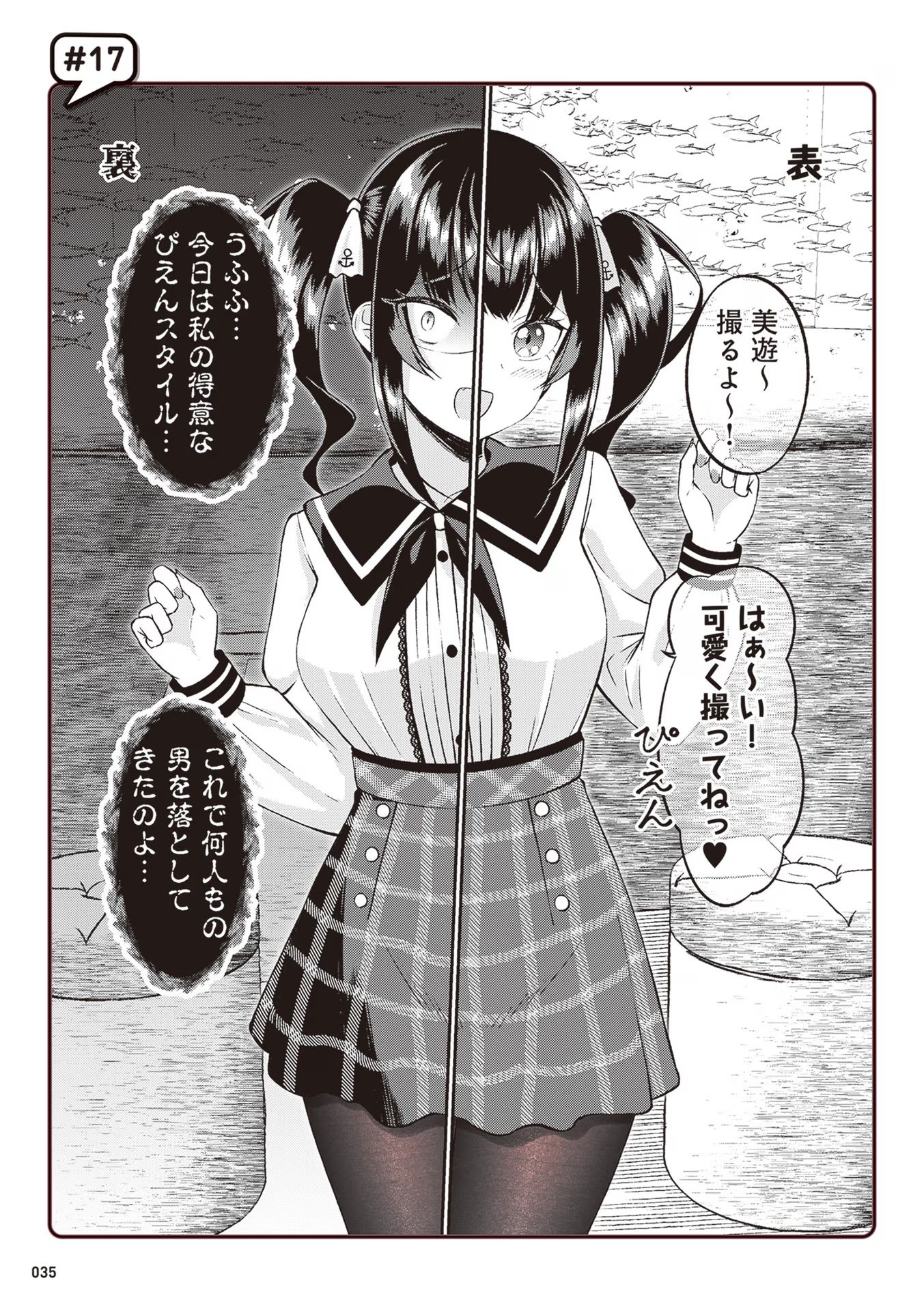 P33